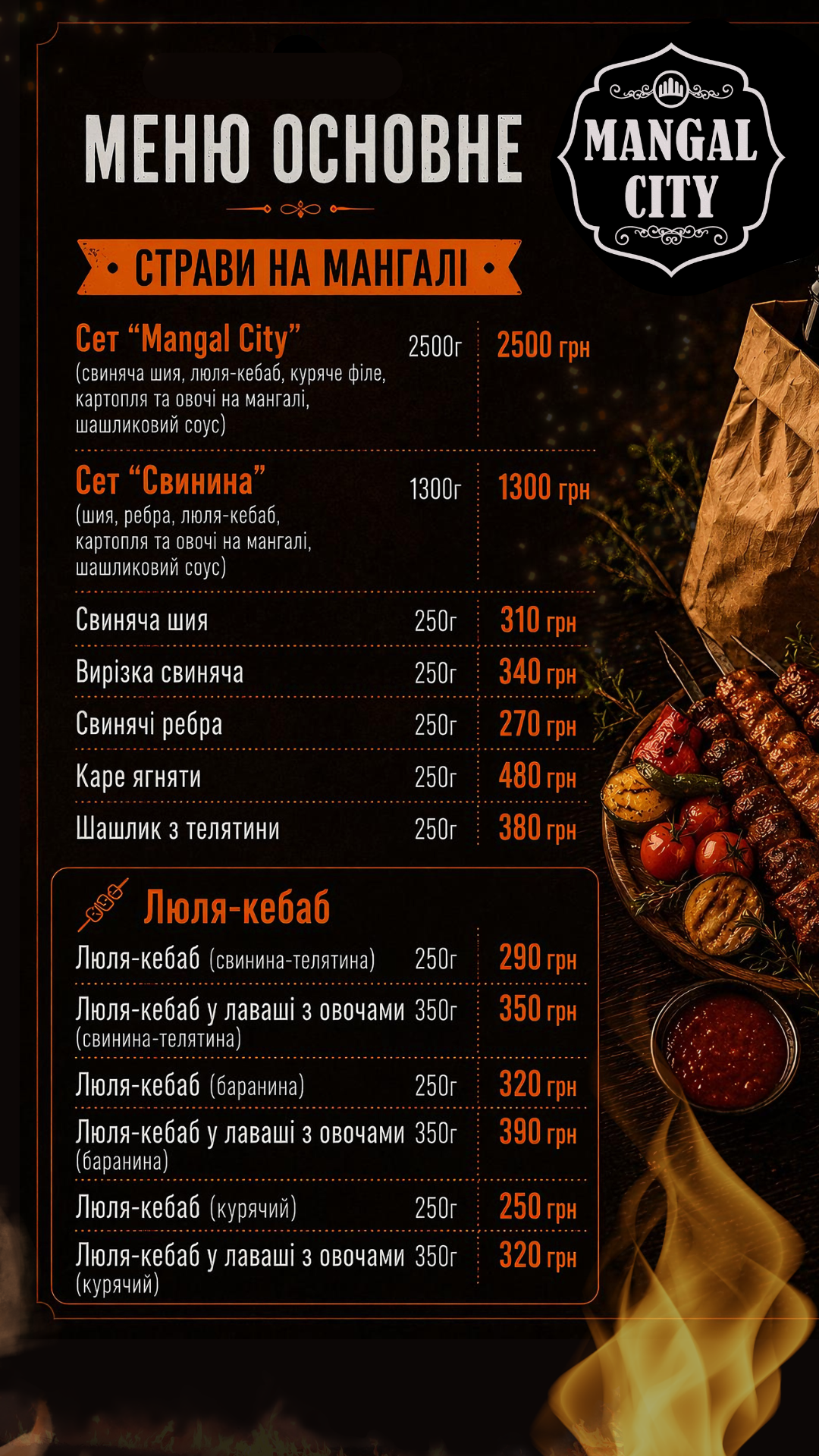 Manhal-Siti menu 6