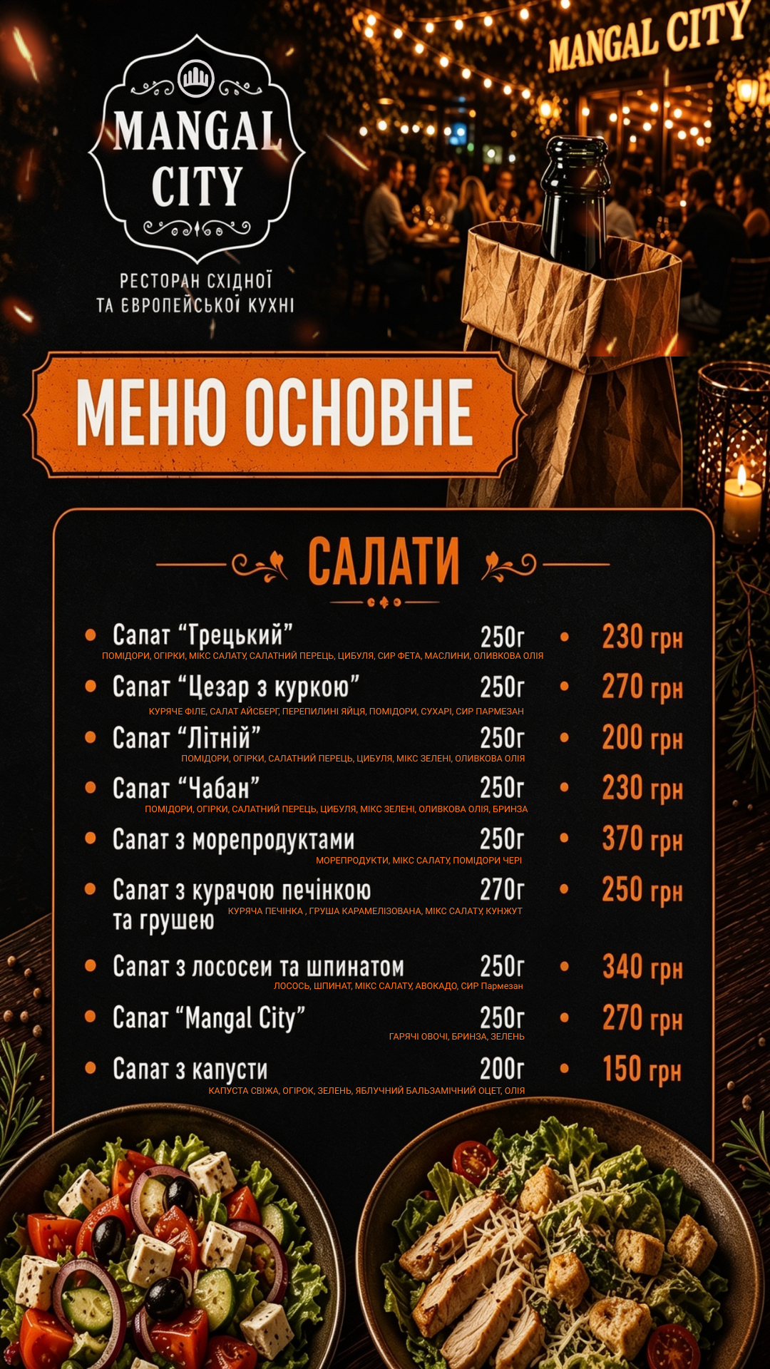 Manhal-Siti menu 7