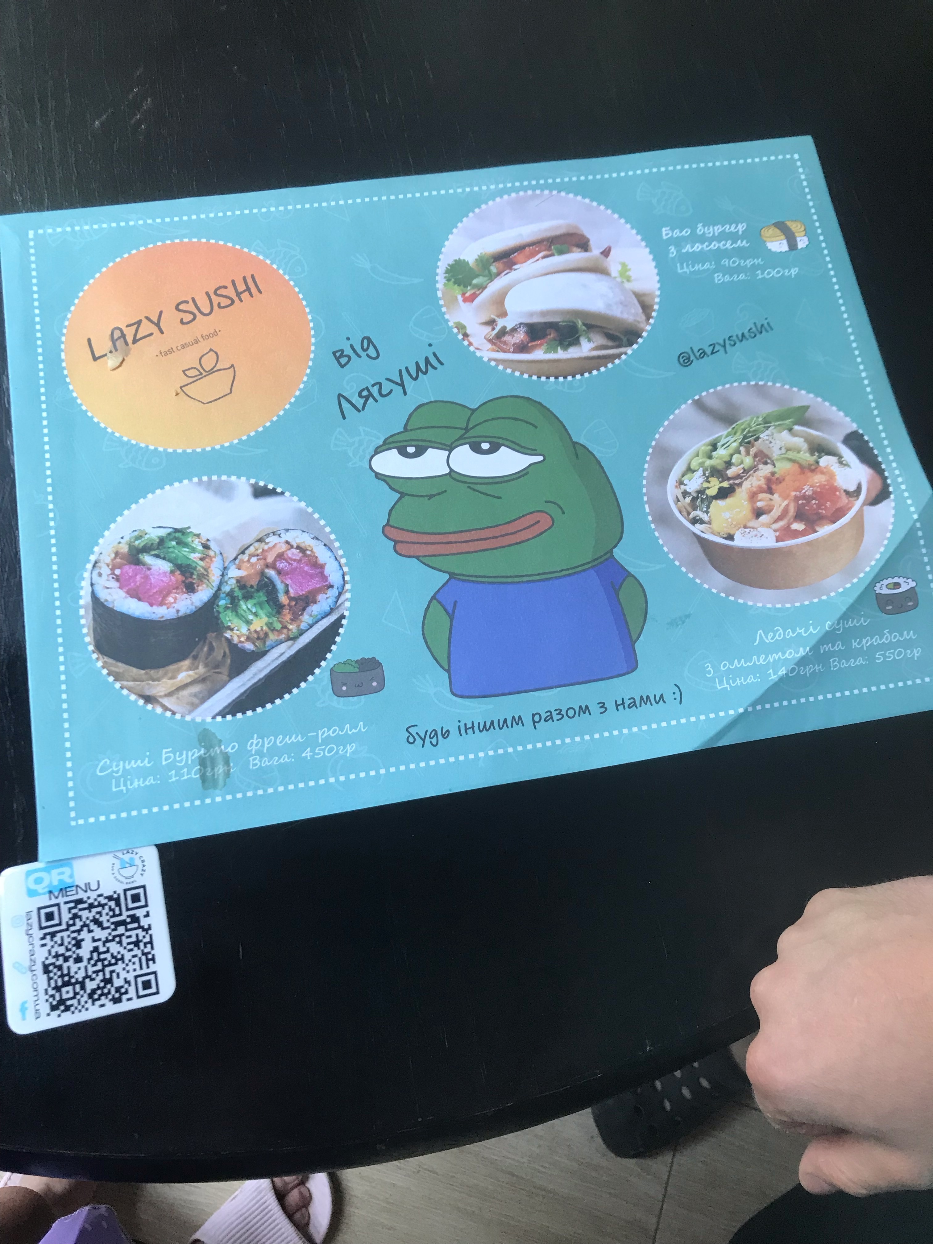 Lazy Crazy (by Ленивые суши / Lazy sushi) menu 2