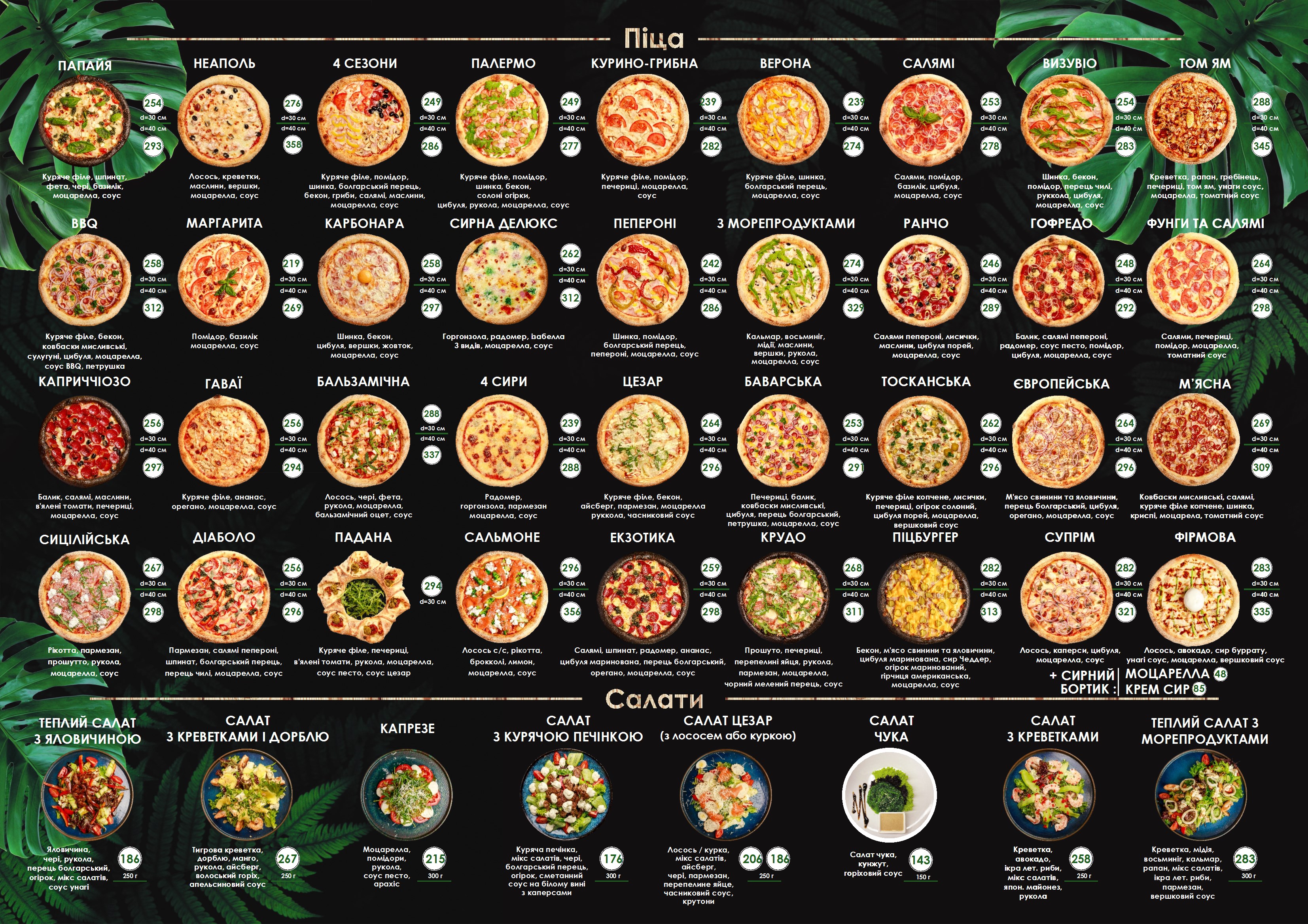 Aleksandr Sann menu 3