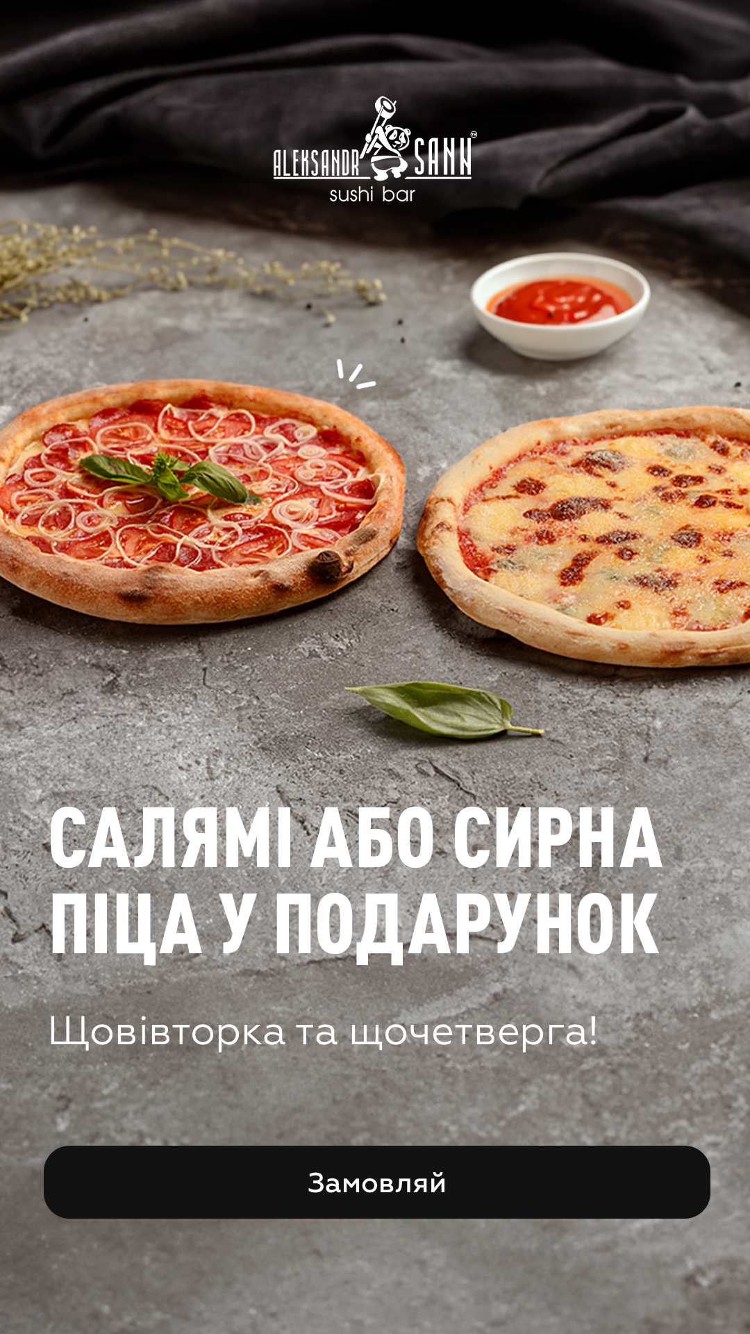 Aleksandr Sann menu 4