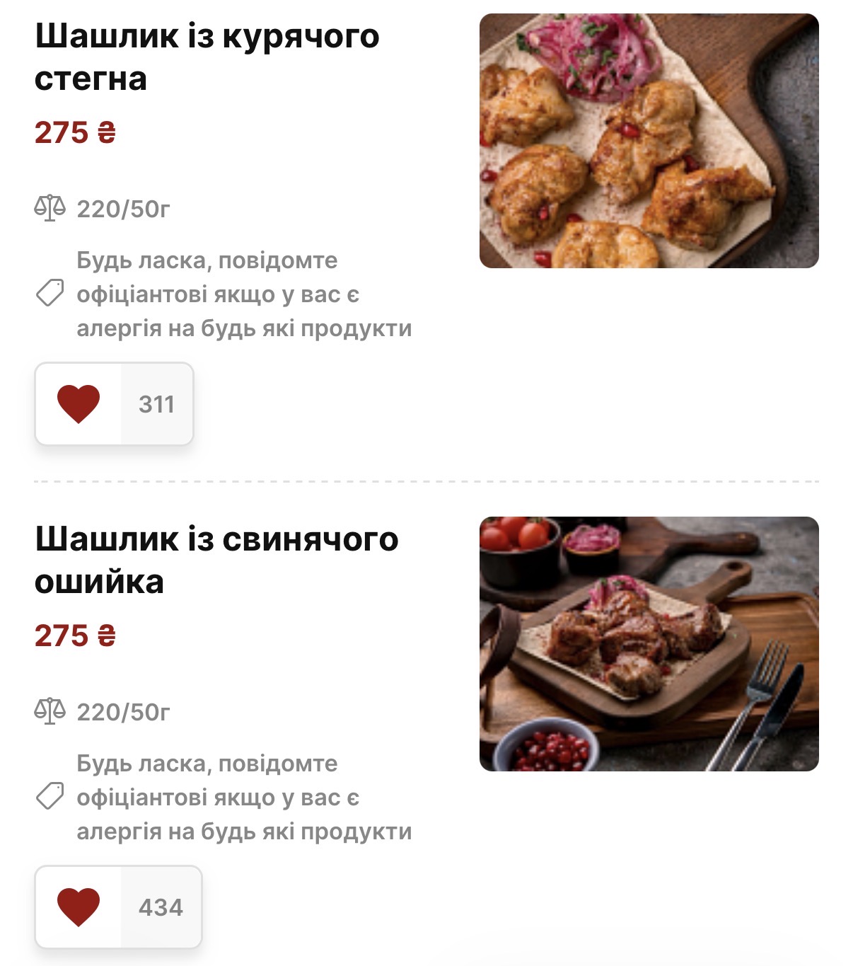 Suli menu 3