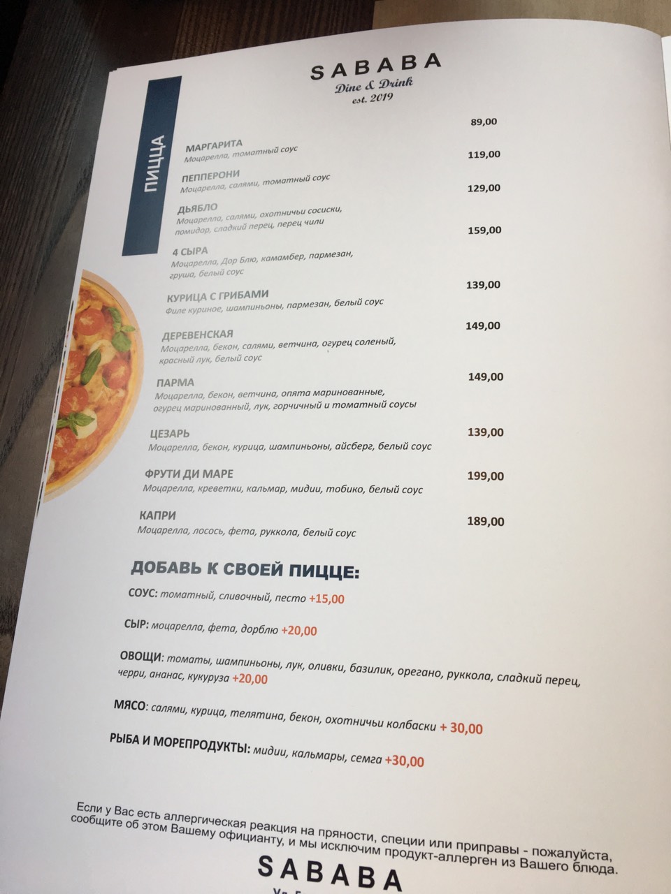SABABA menu 1
