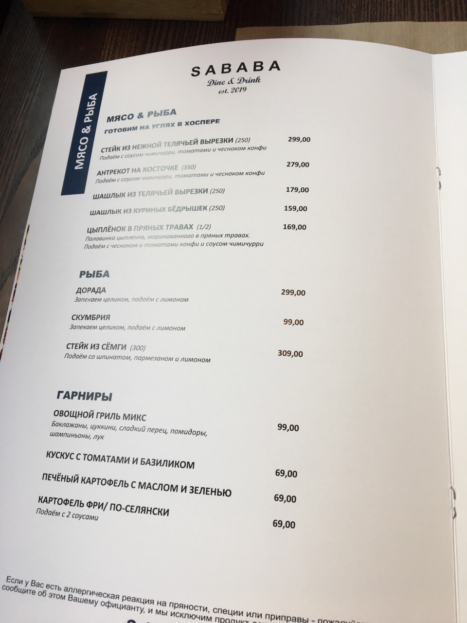SABABA menu 4