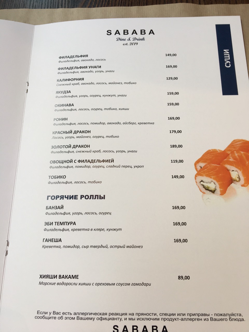 SABABA menu 6