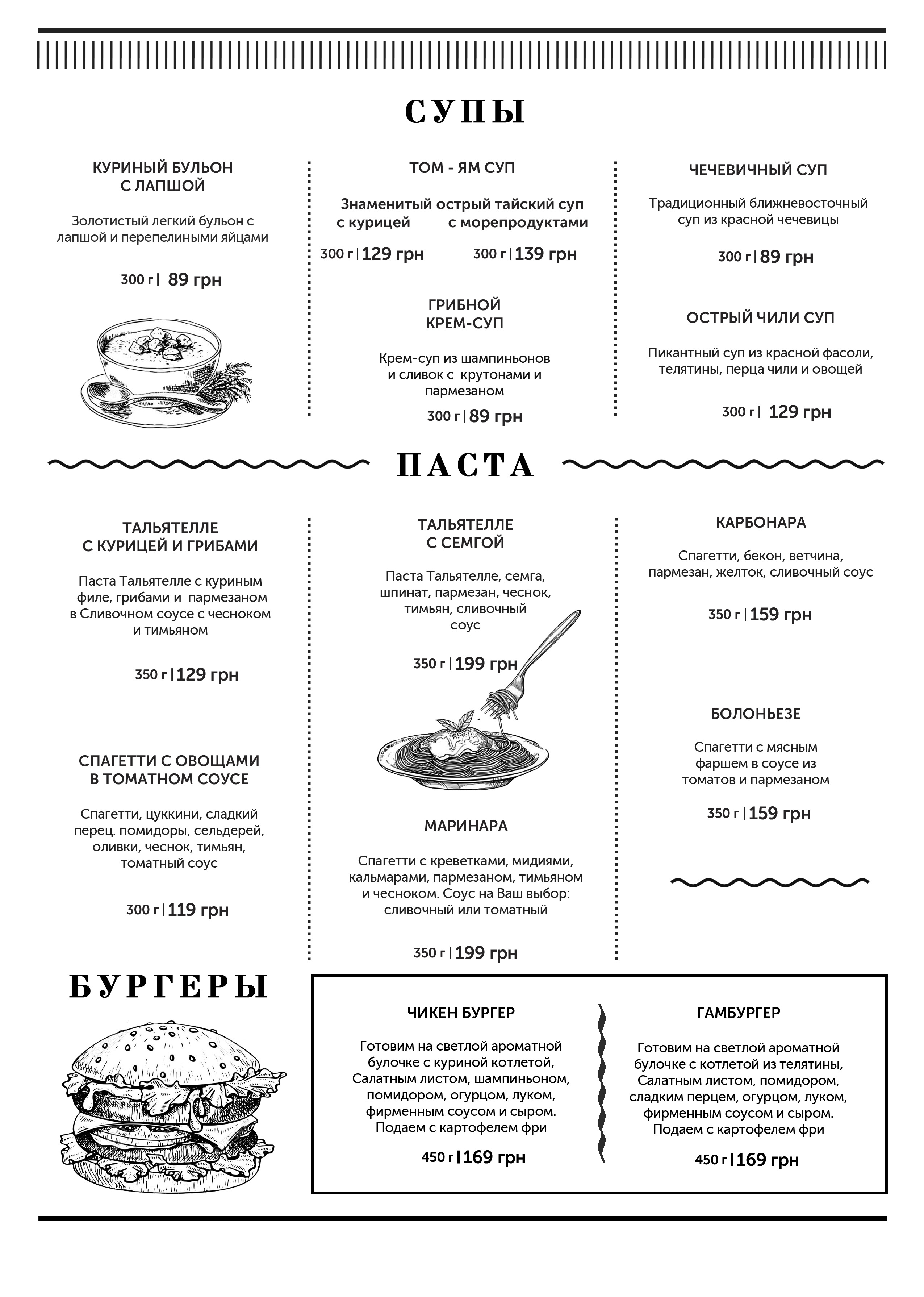 SABABA menu 7