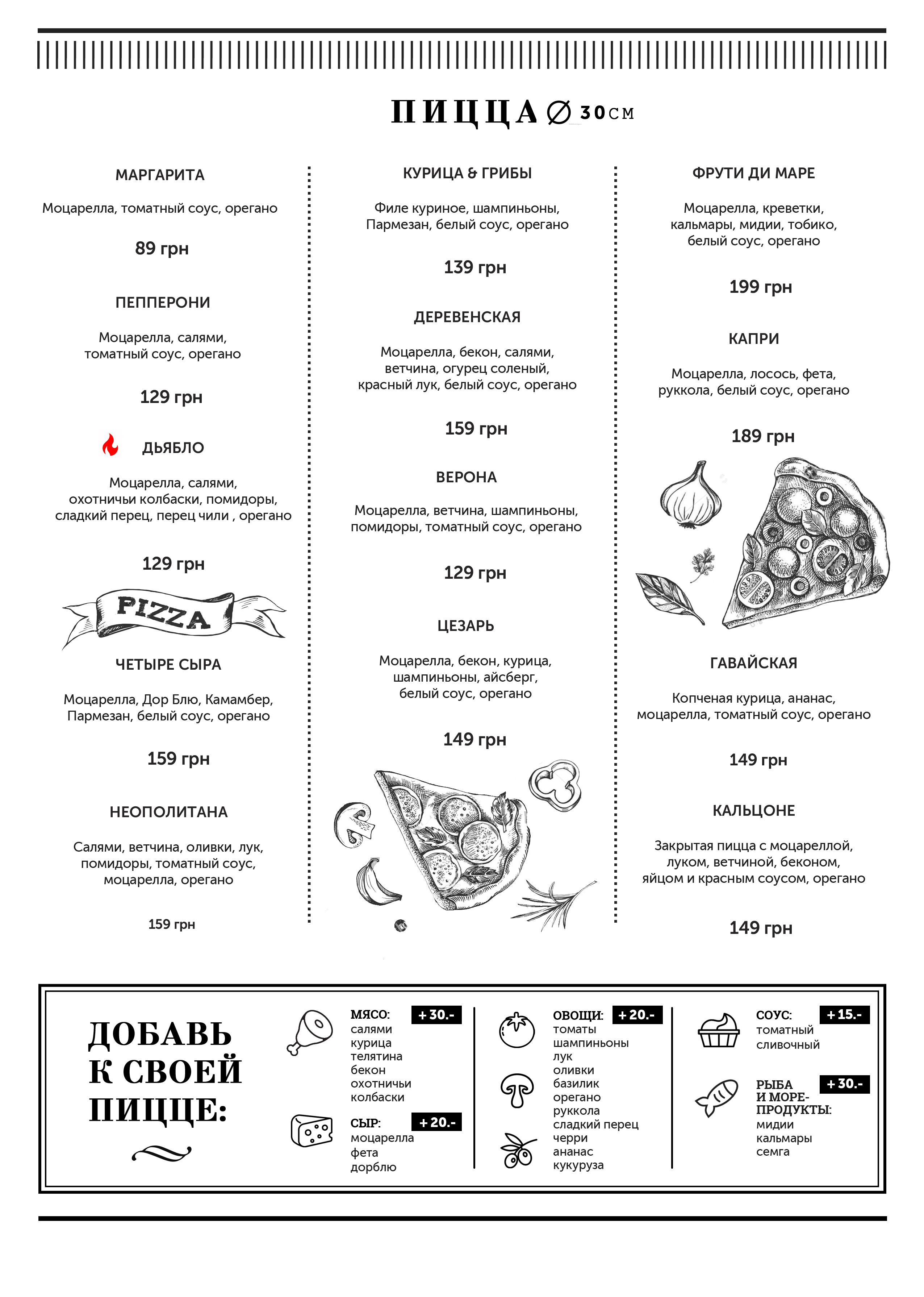 SABABA menu 11