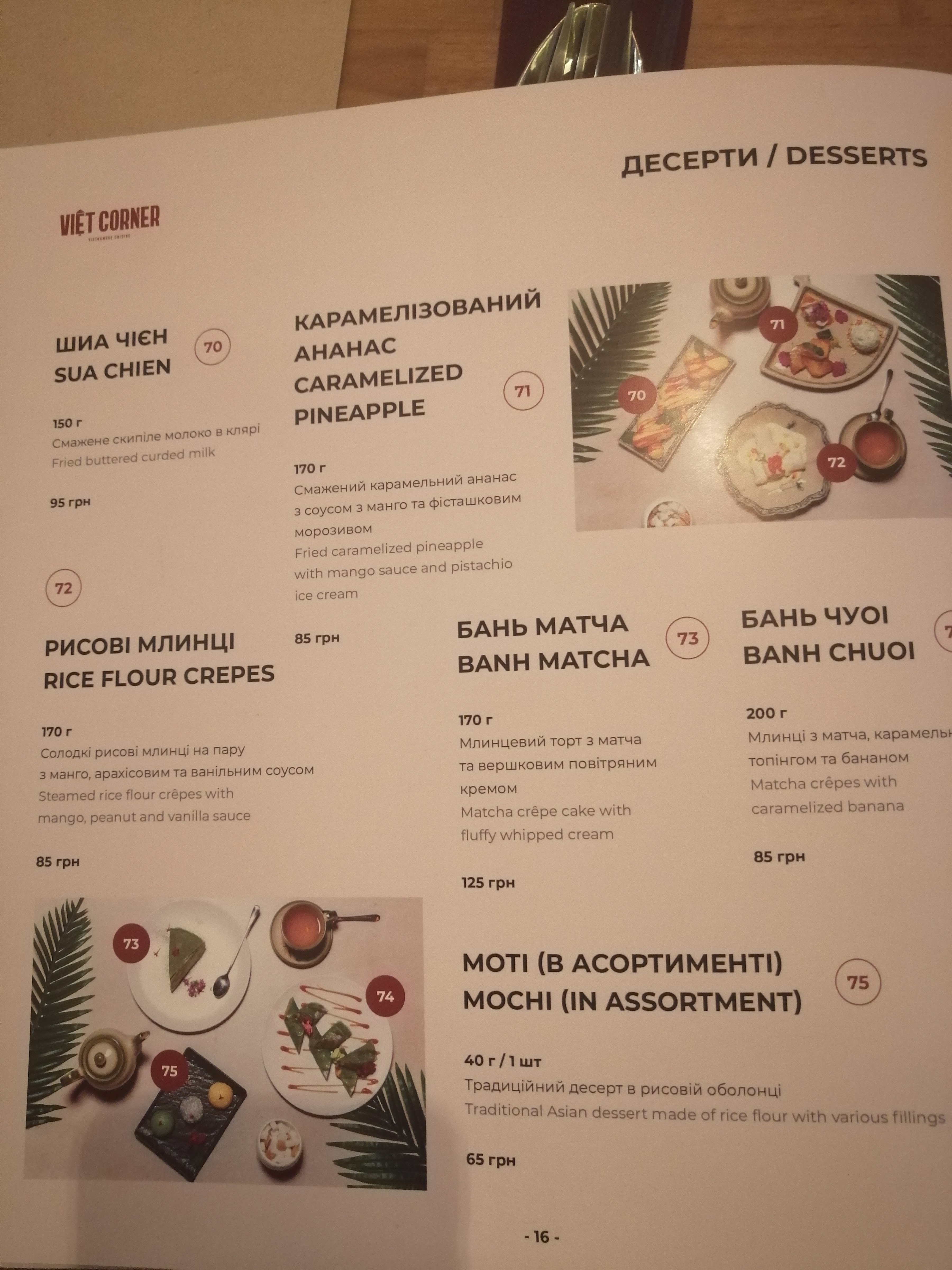 Viet Corner menu 1