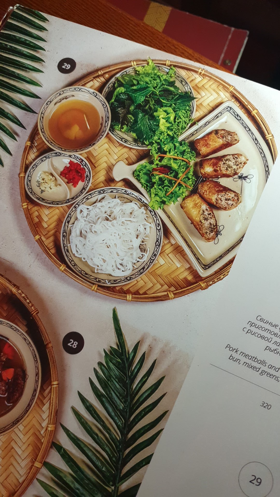 Viet Corner menu 7