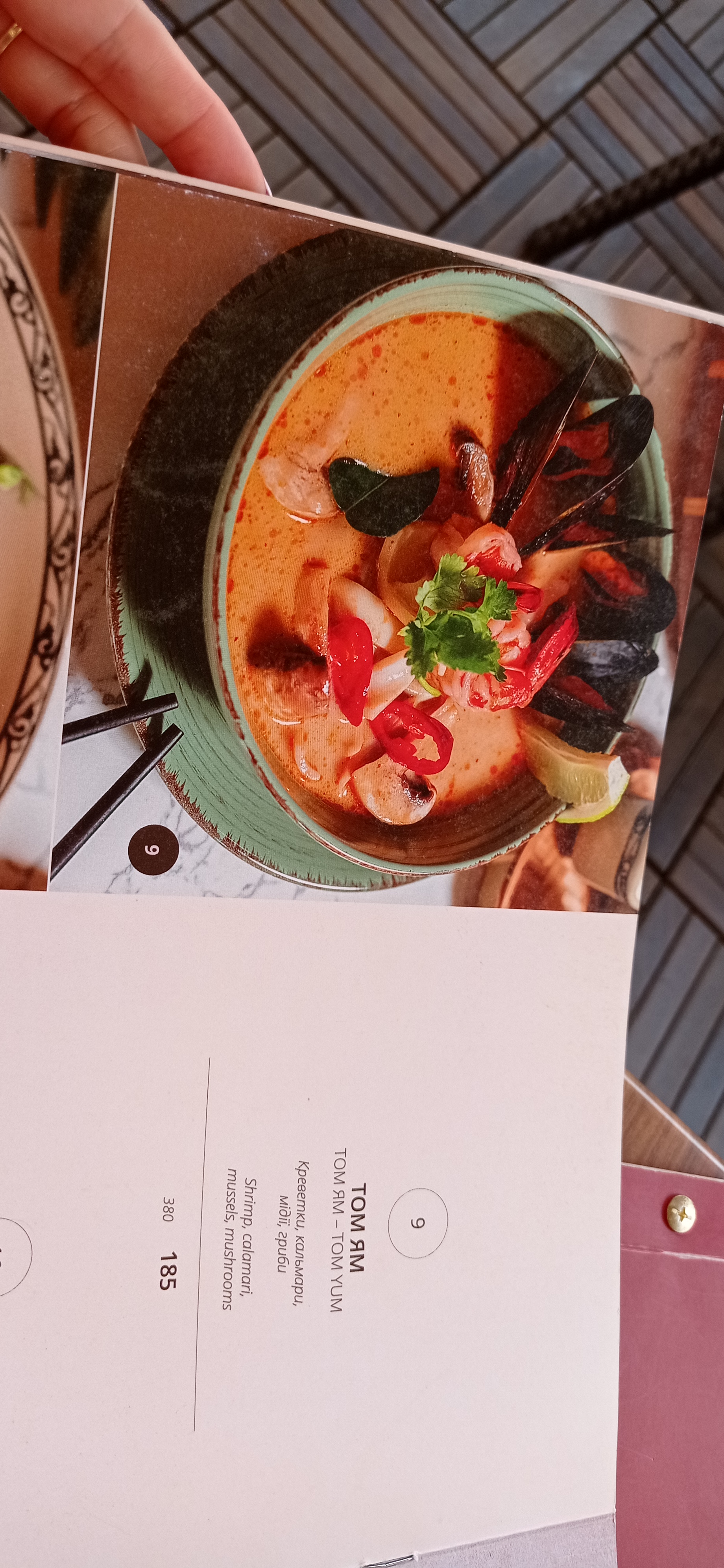 Viet Corner menu 8
