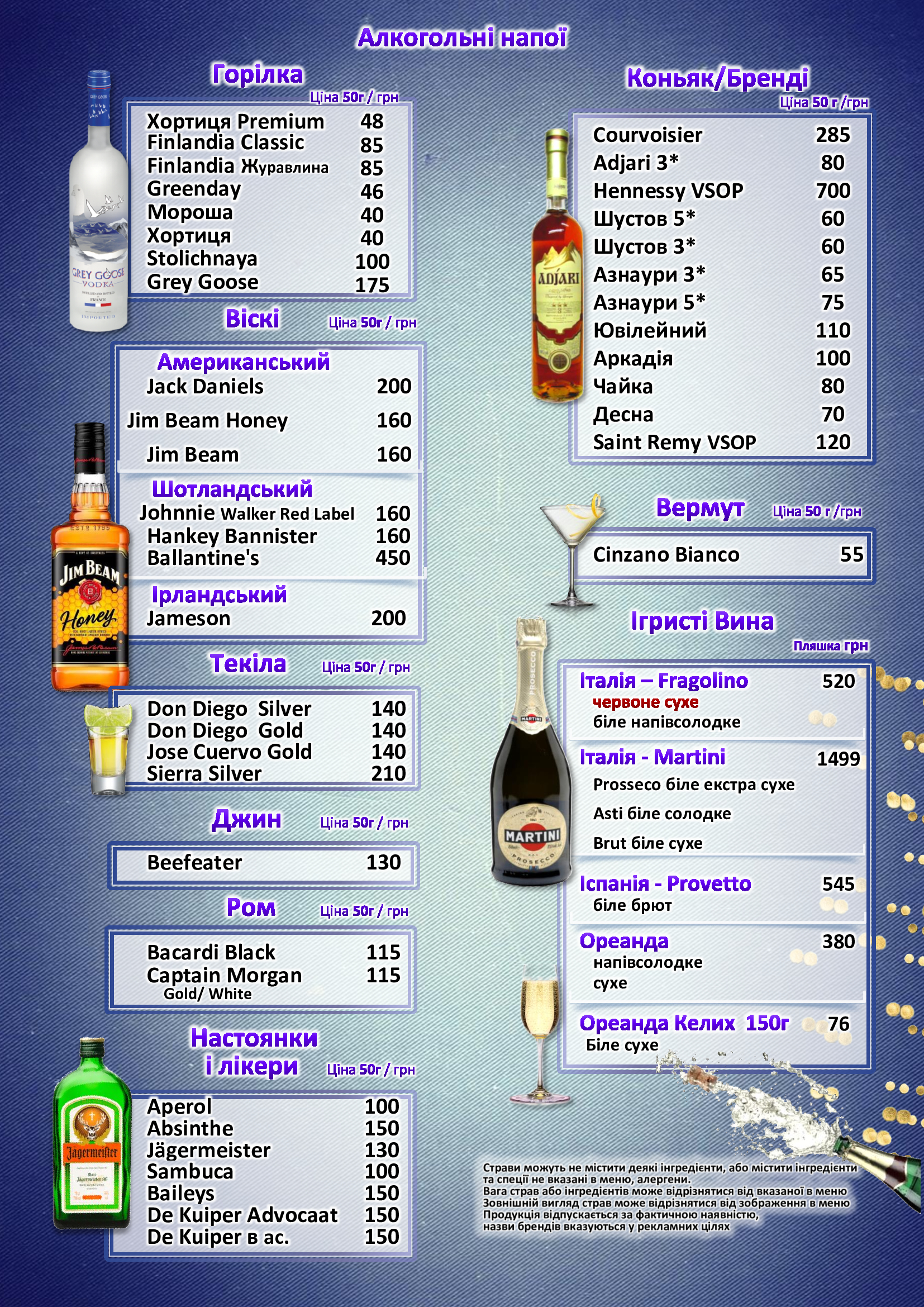 Milan menu 2