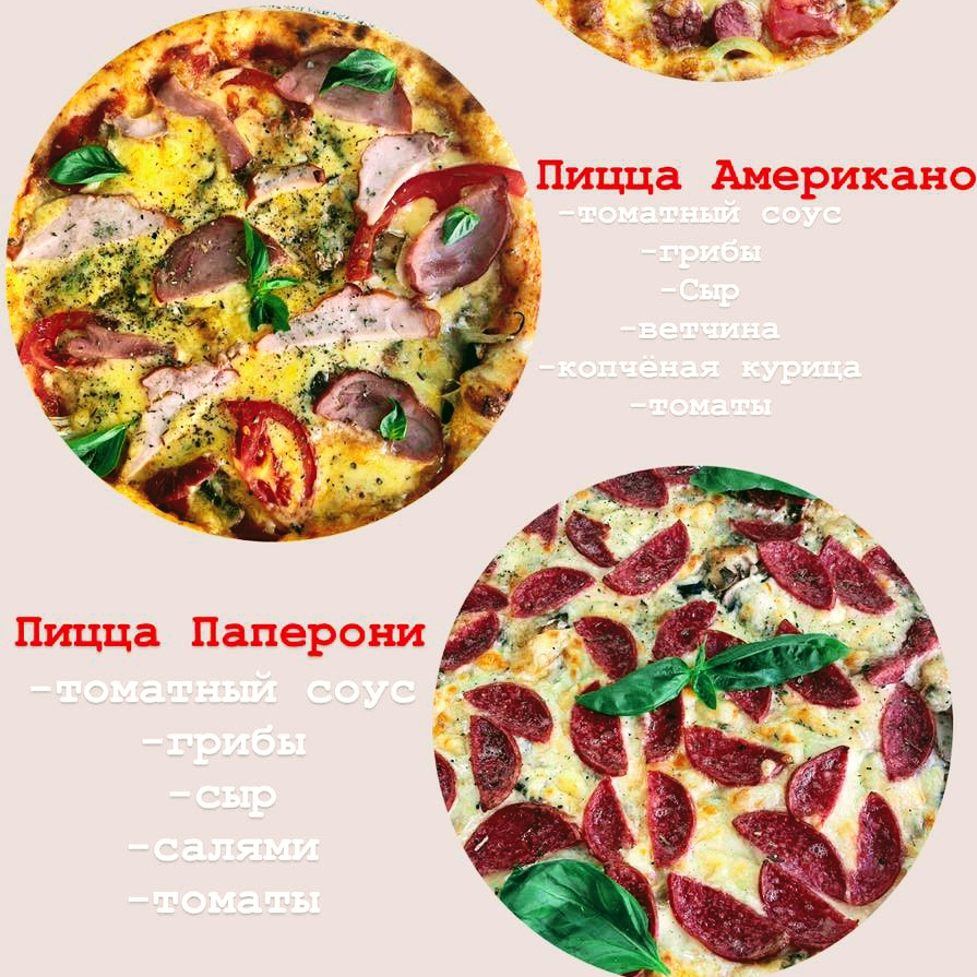 Ekspres Pitsa menu 2