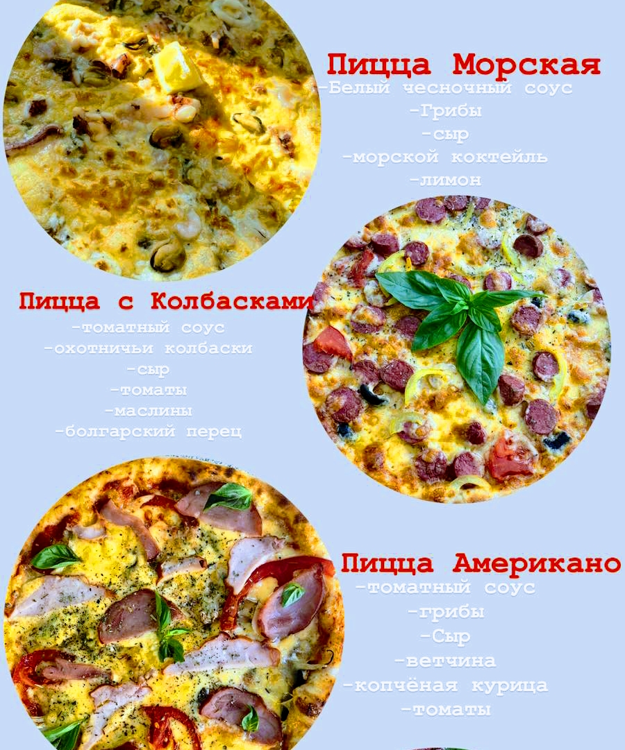 Ekspres Pitsa menu 3