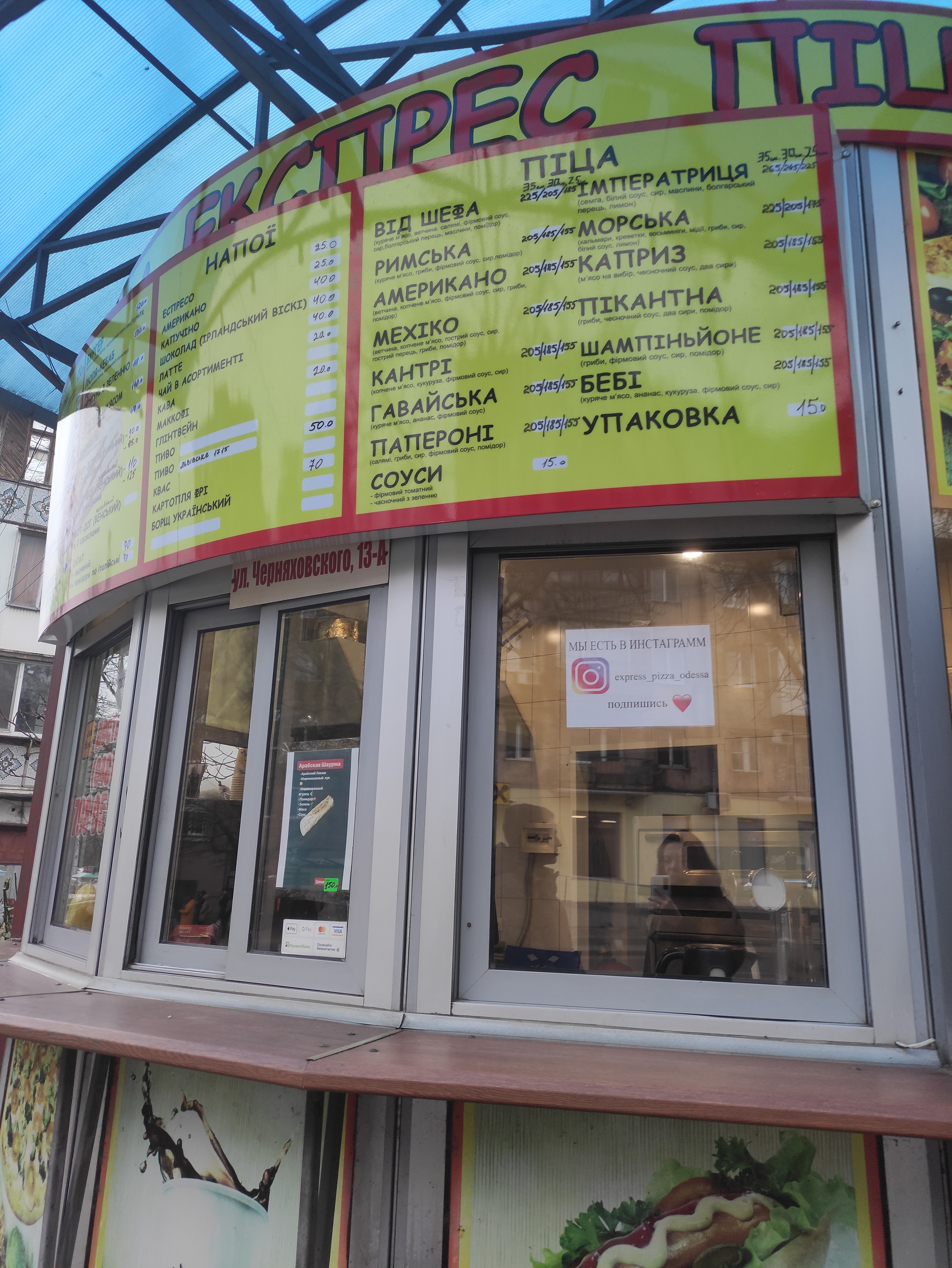 Ekspres Pitsa menu 4