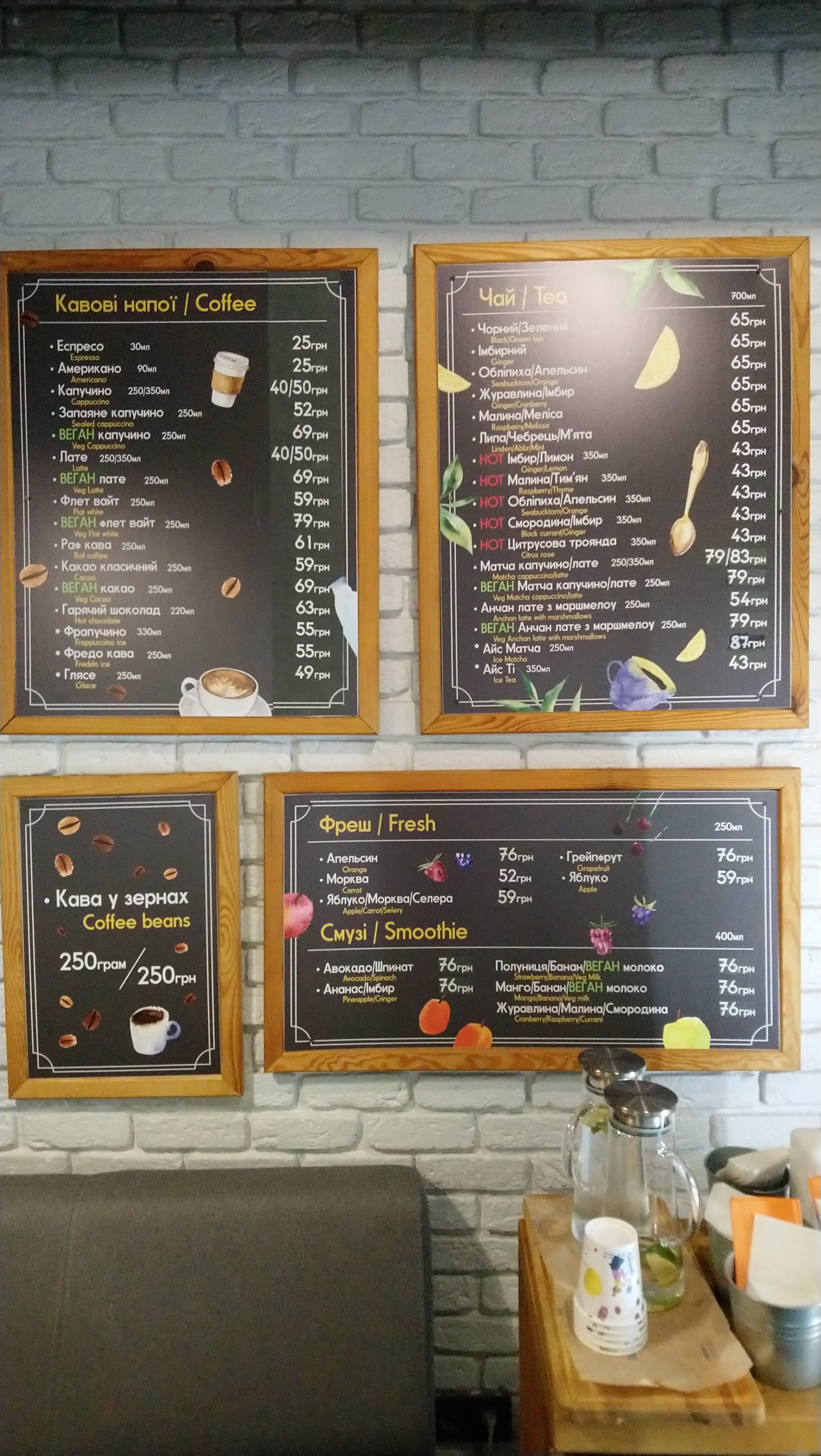Shtrudelʹ menu 1