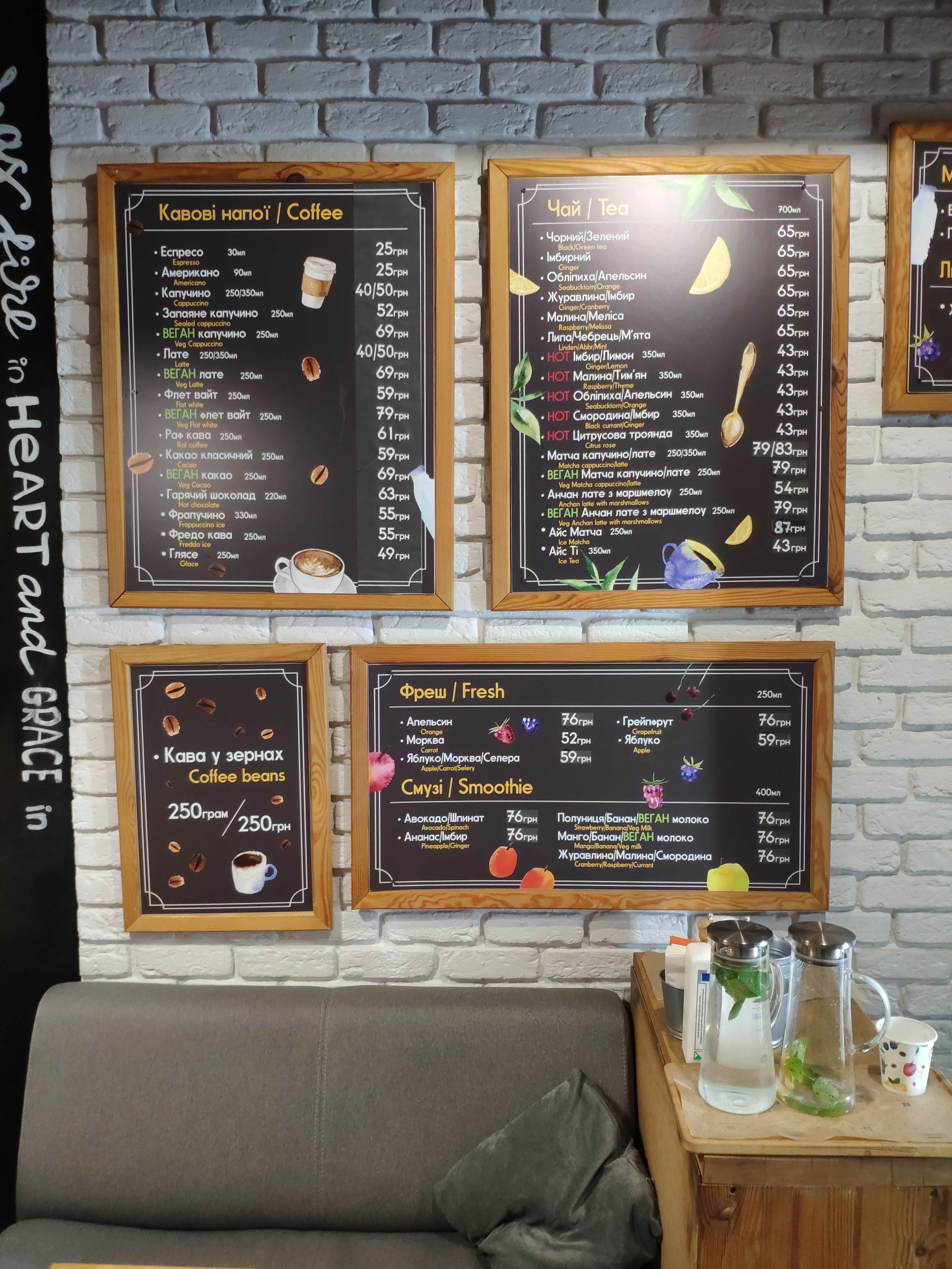 Shtrudelʹ menu 2