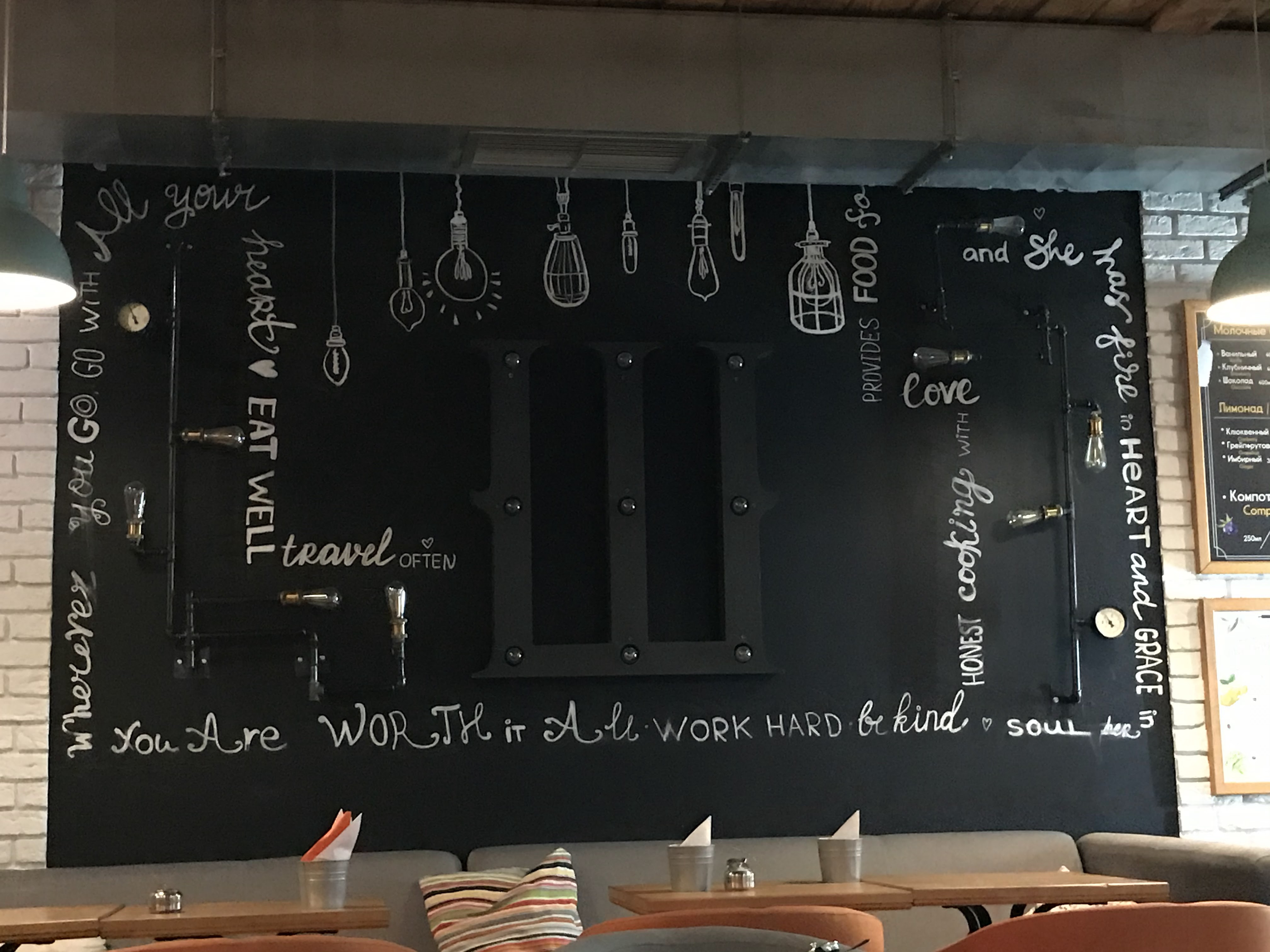 Shtrudelʹ menu 7