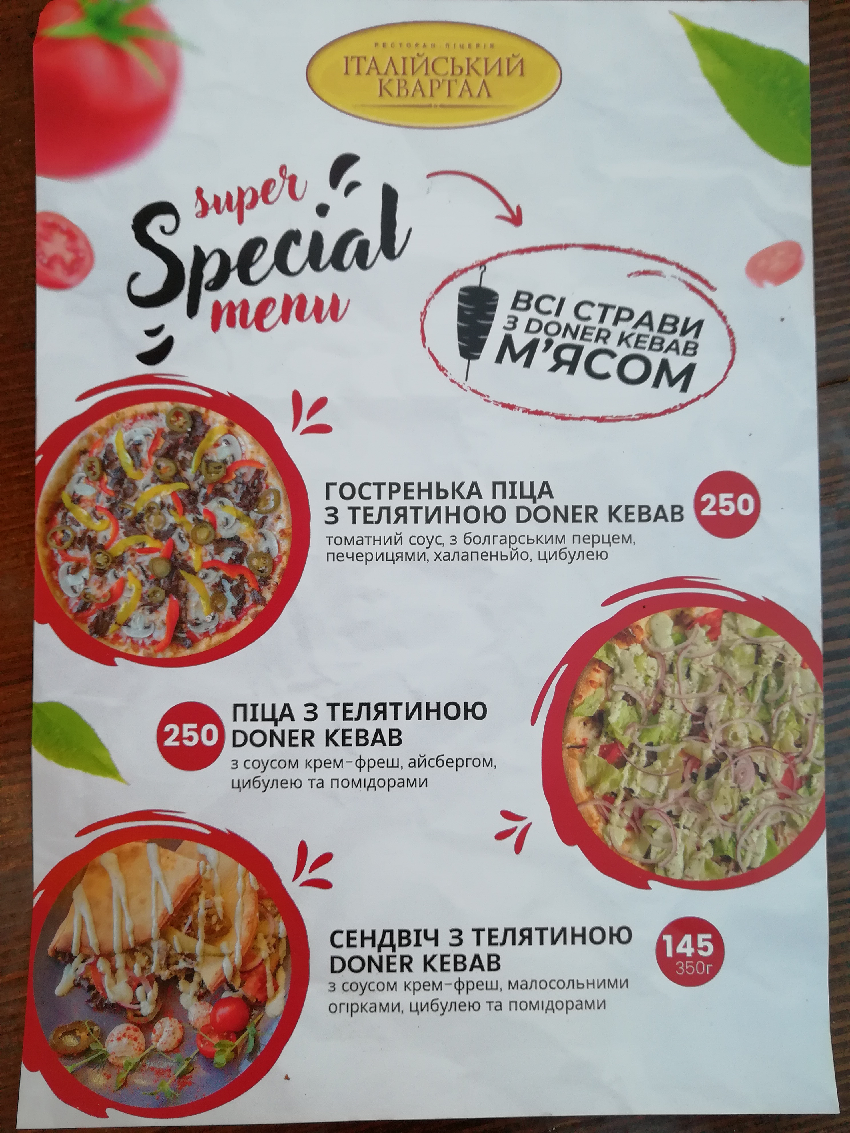Italian Quarter menu 1