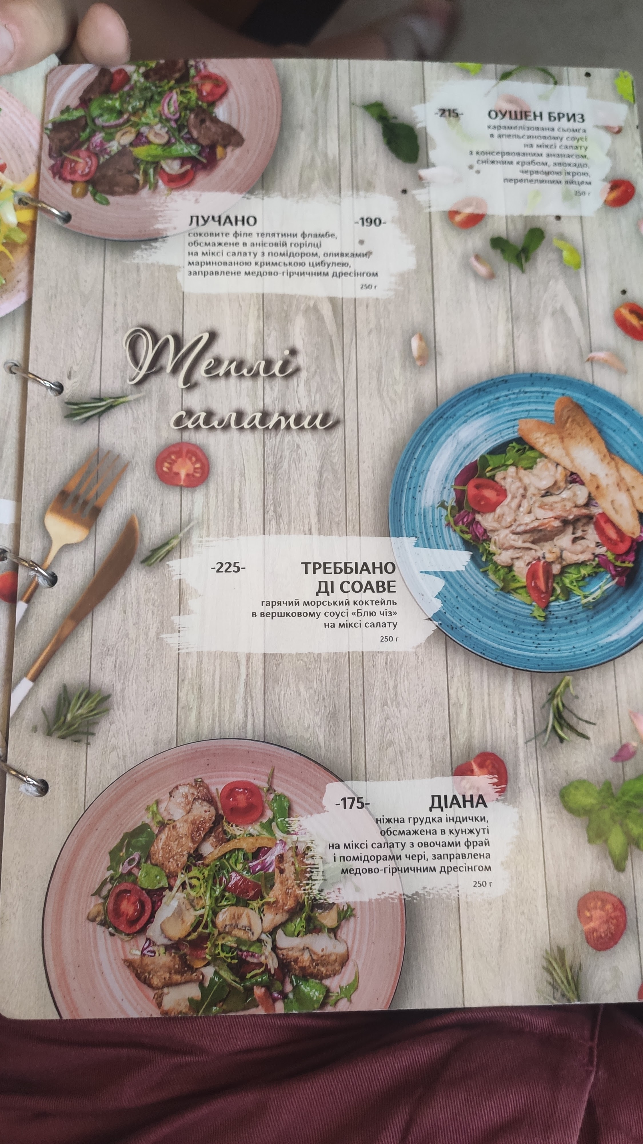 Italian Quarter menu 3