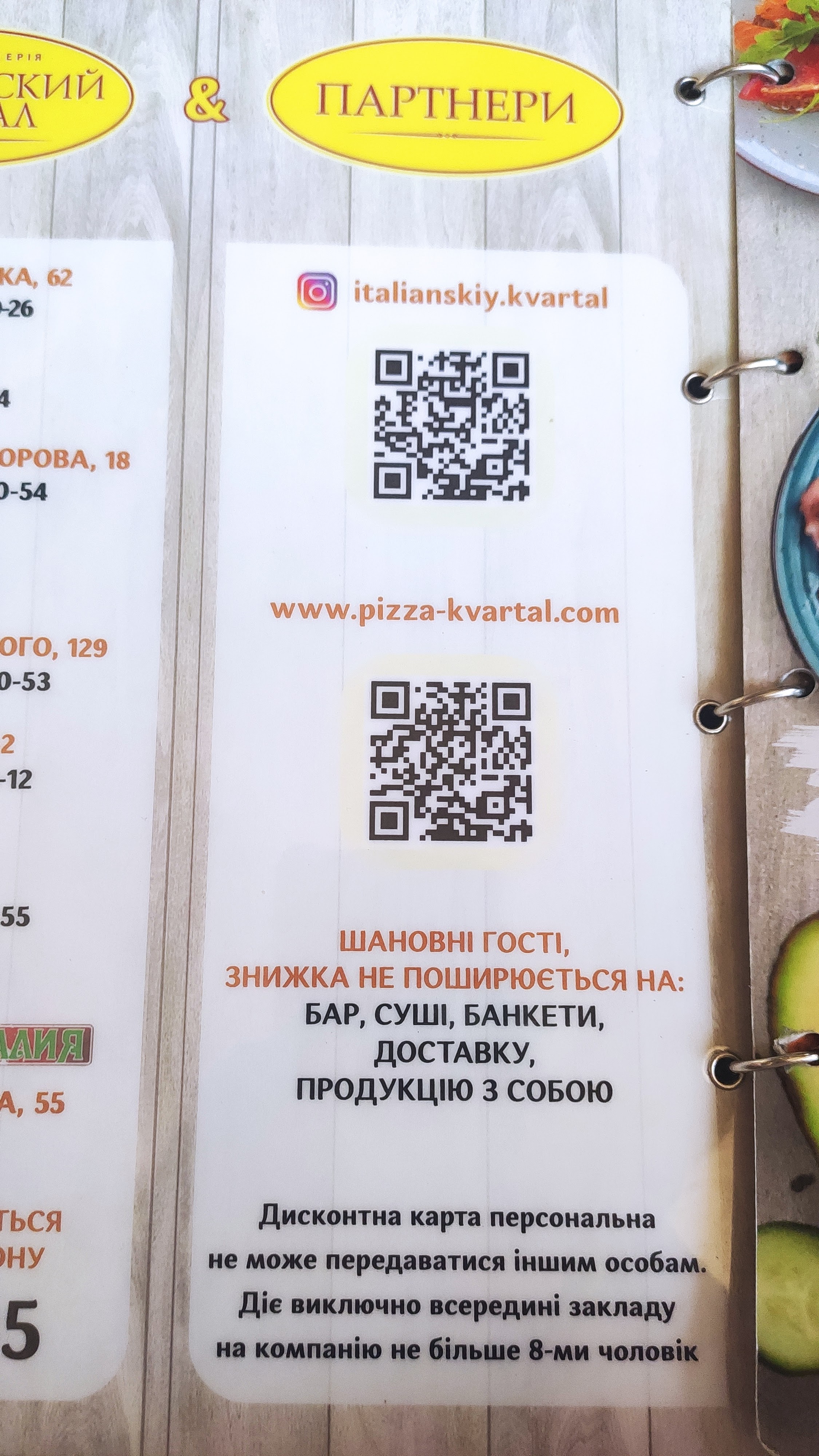 Italian Quarter menu 7