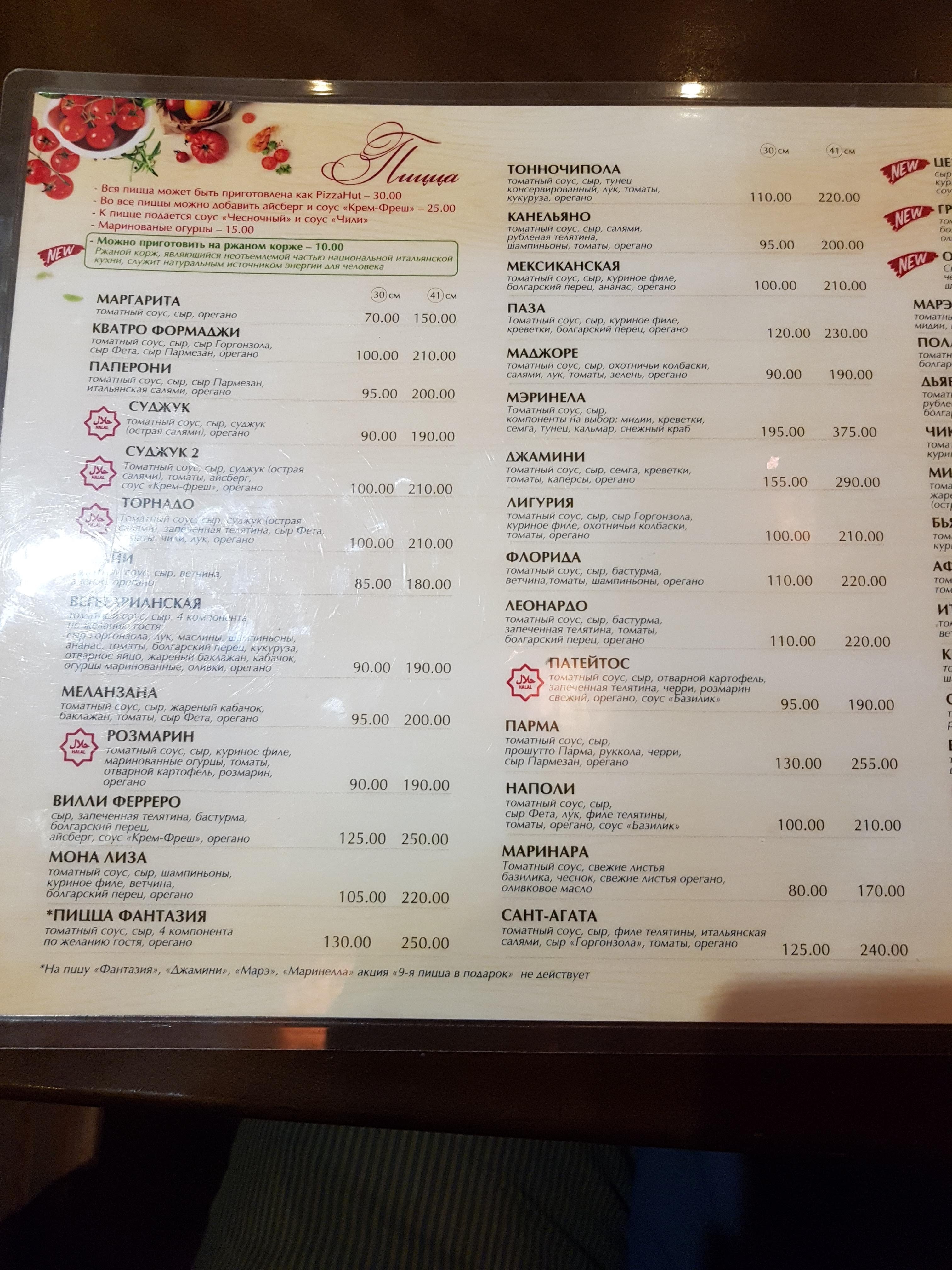 Italian Quarter menu 8