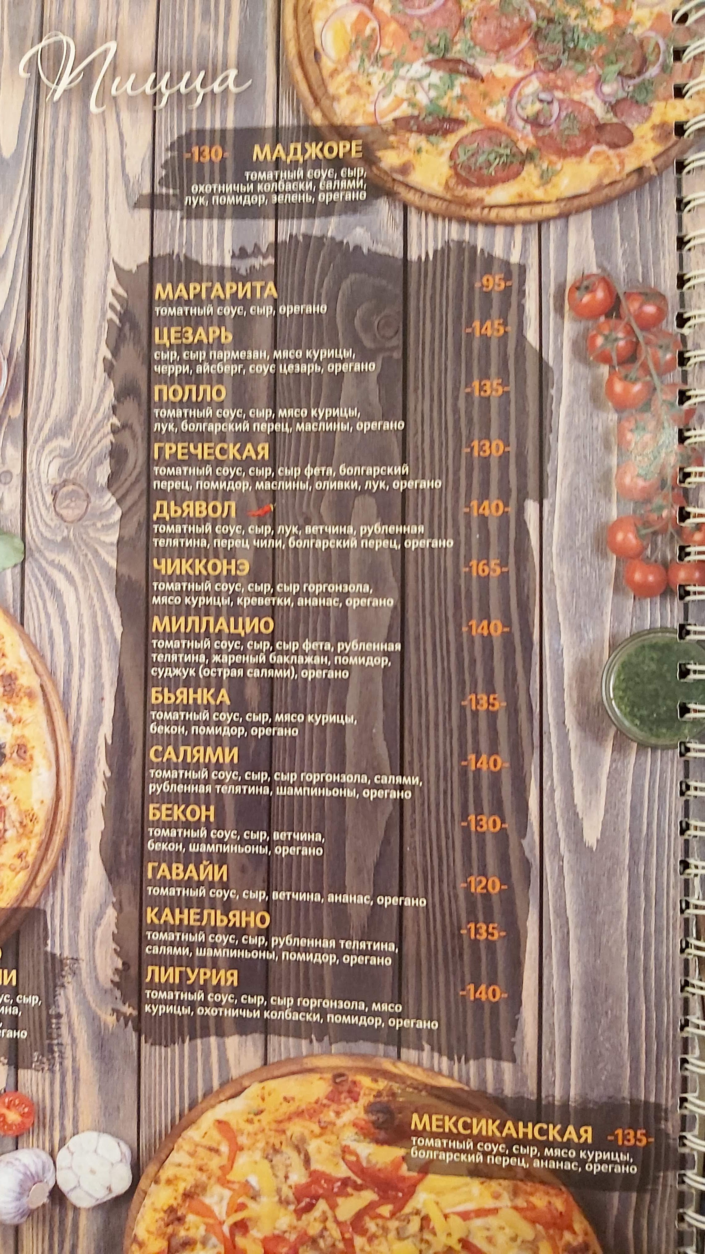Italian Quarter menu 10