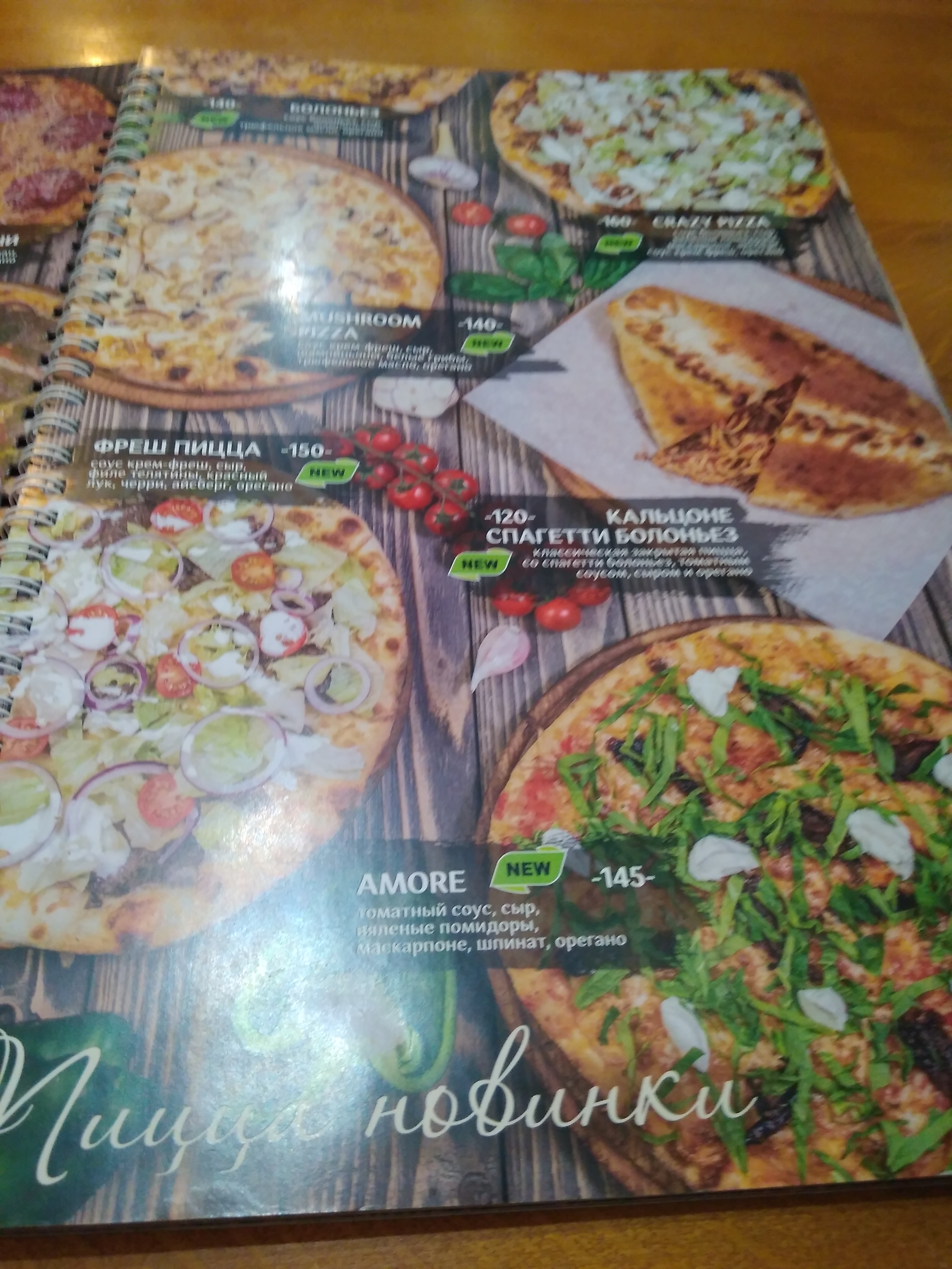 Italian Quarter menu 11