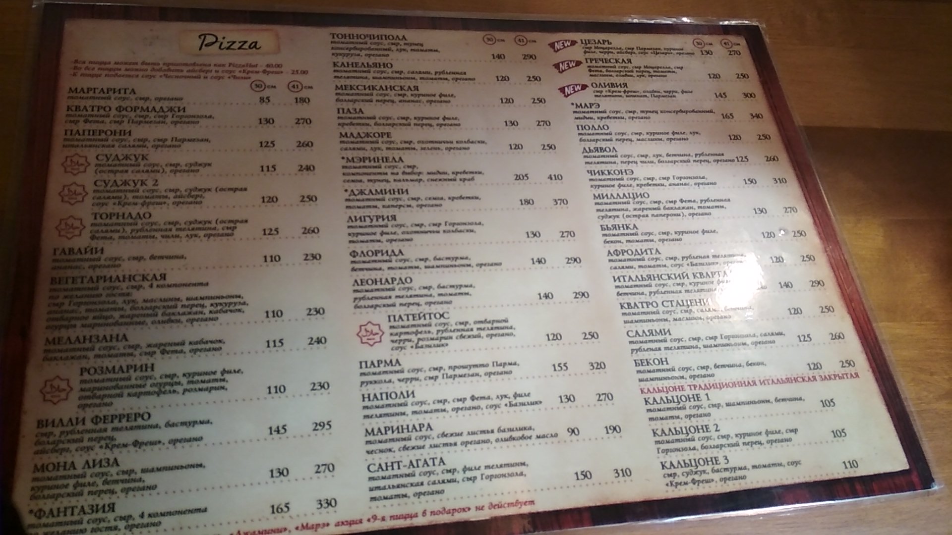 Italian Quarter menu 12