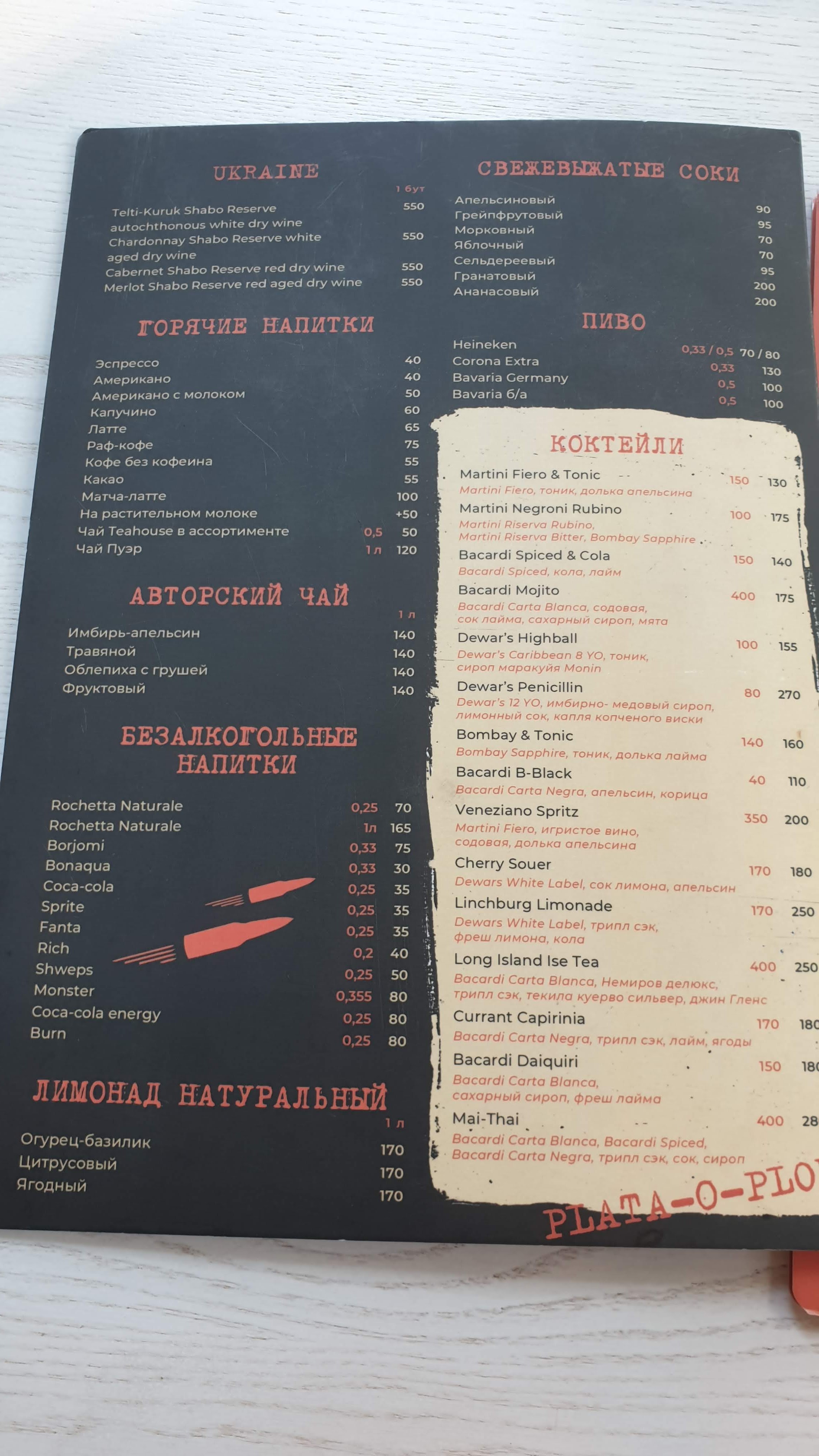 Solo menu 3