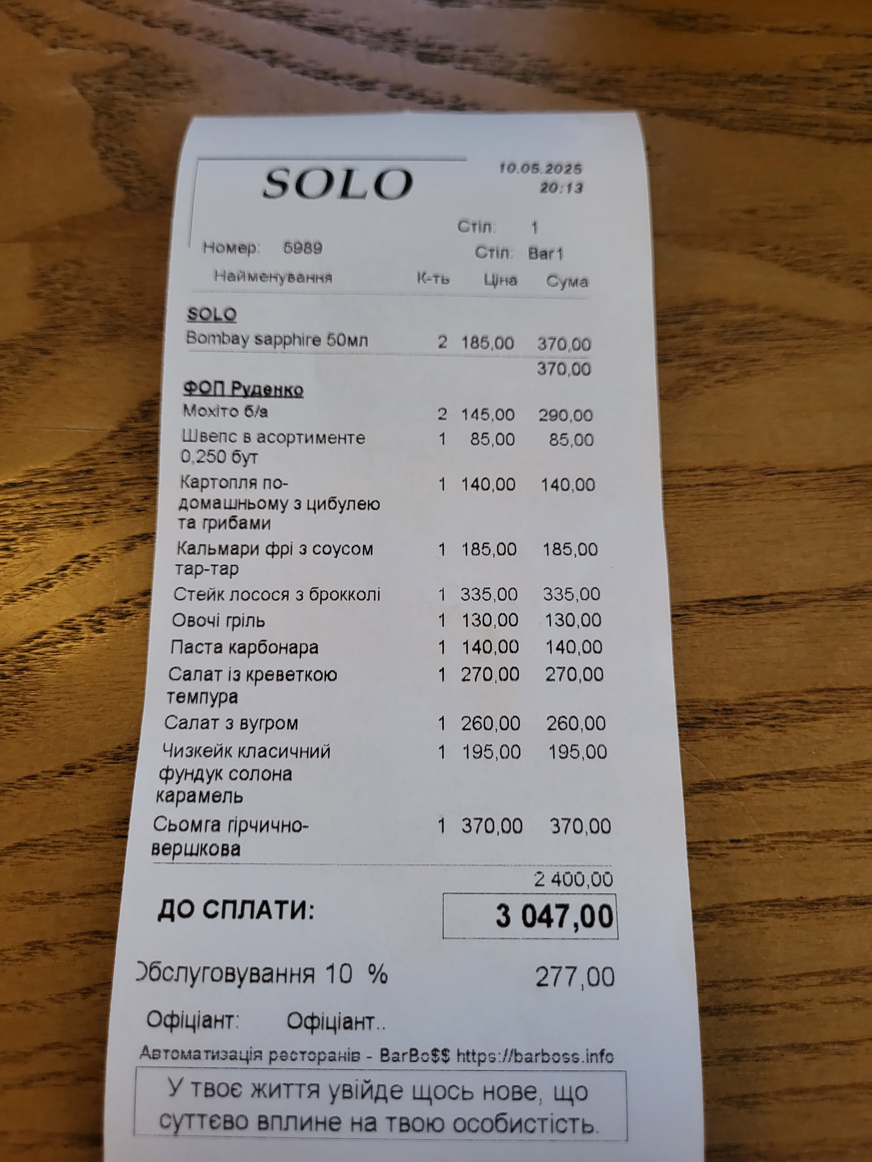 Solo menu 5