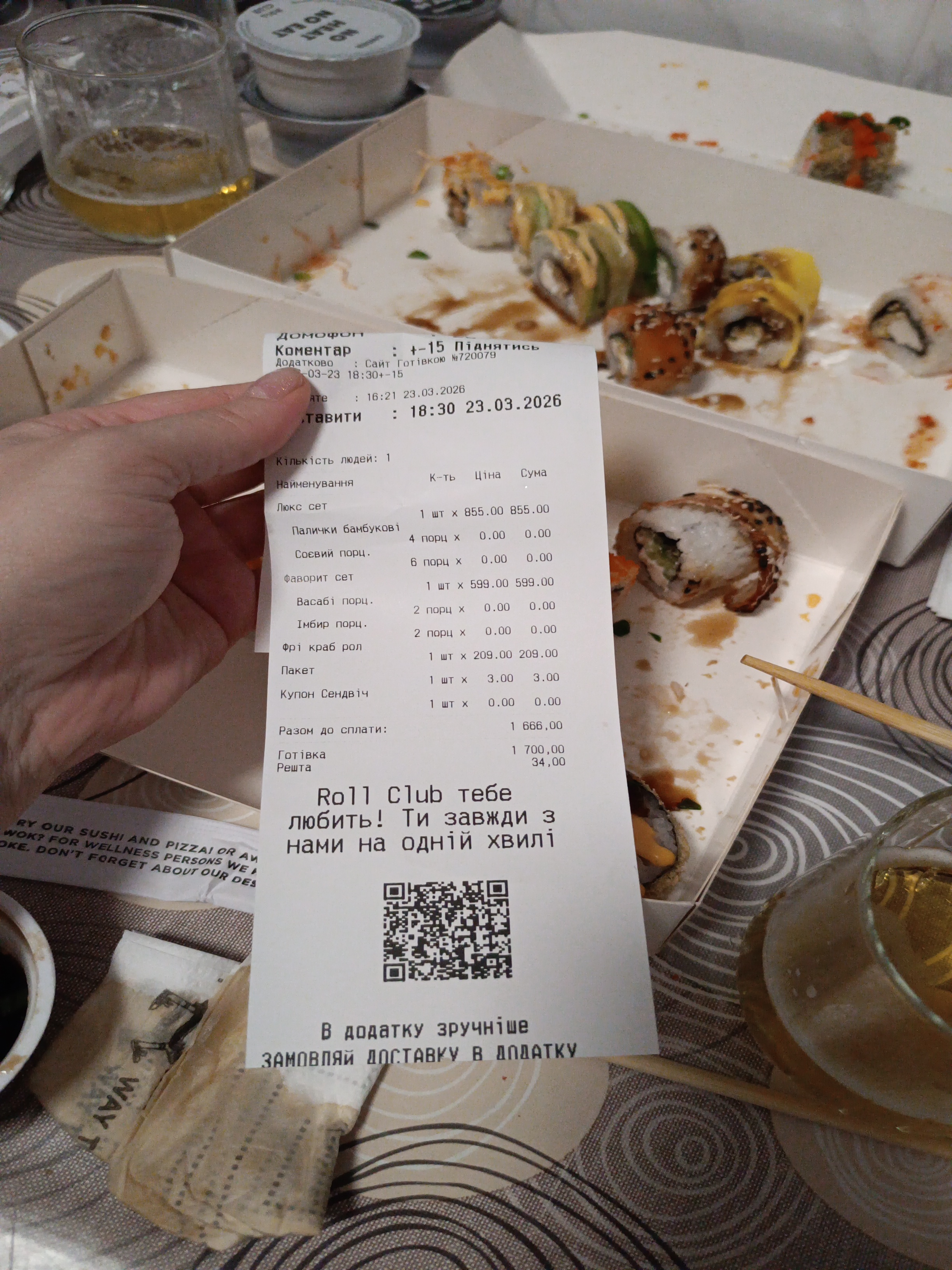 Доставка суші Roll Club на Армійська в Одесі menu 2
