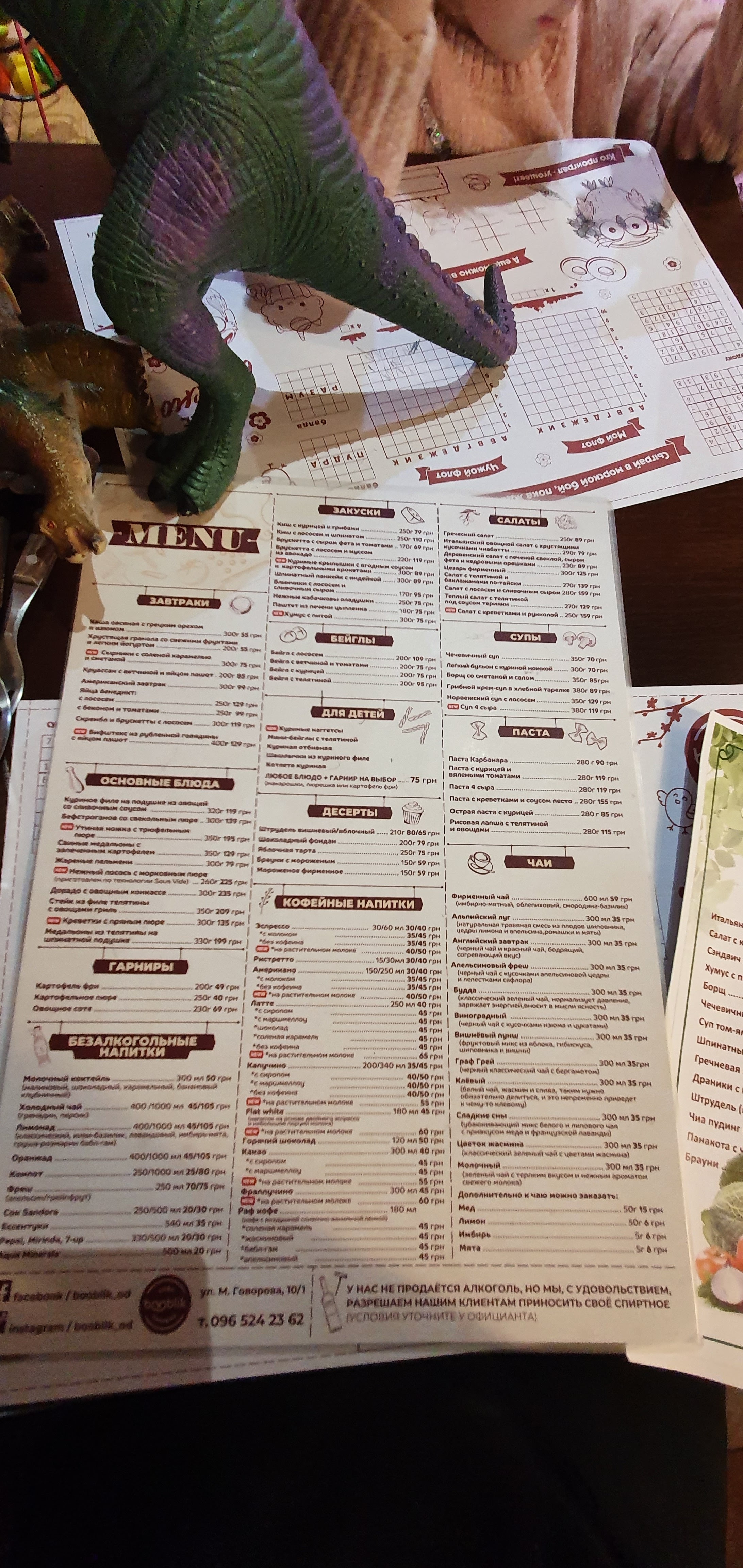Booblik menu 5