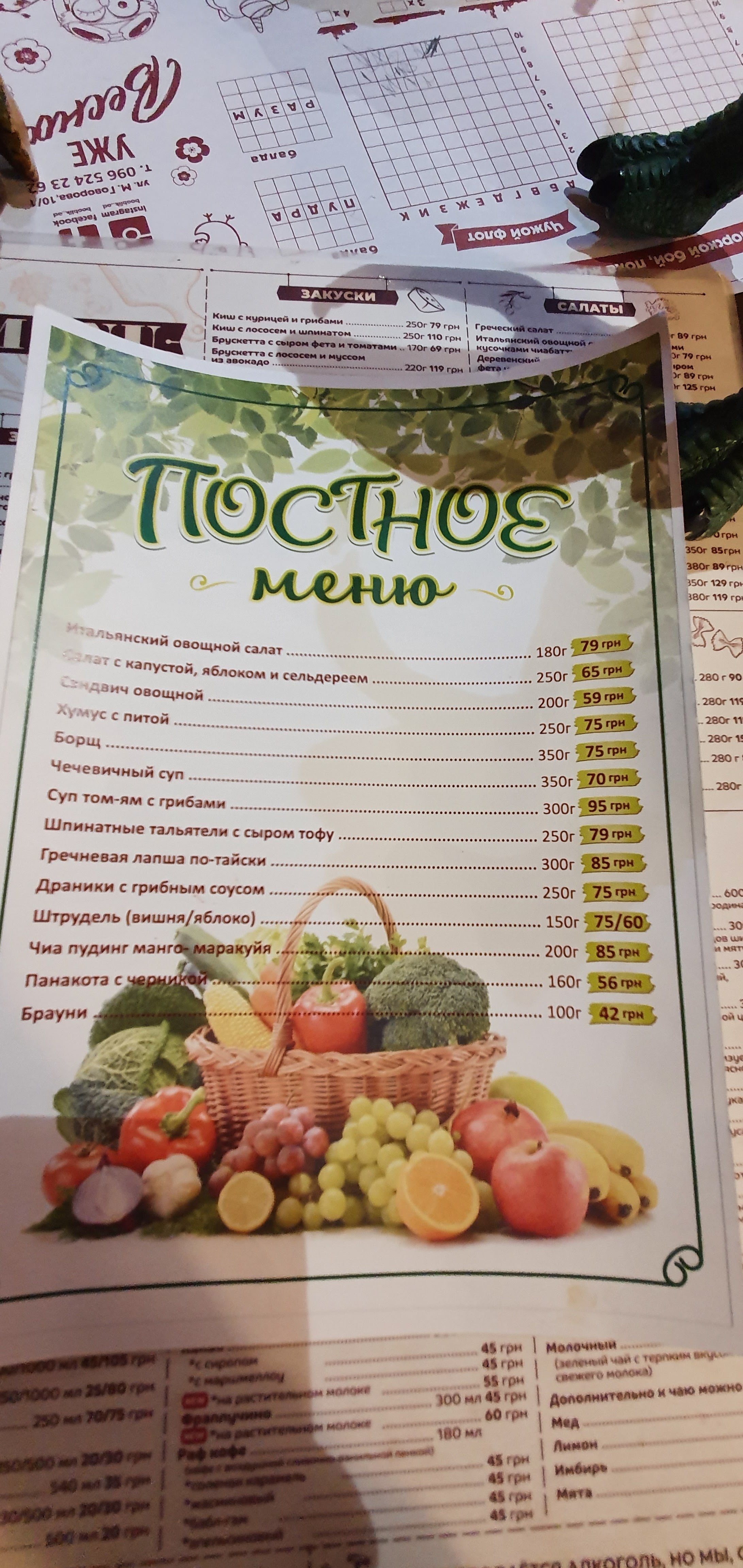 Booblik menu 6