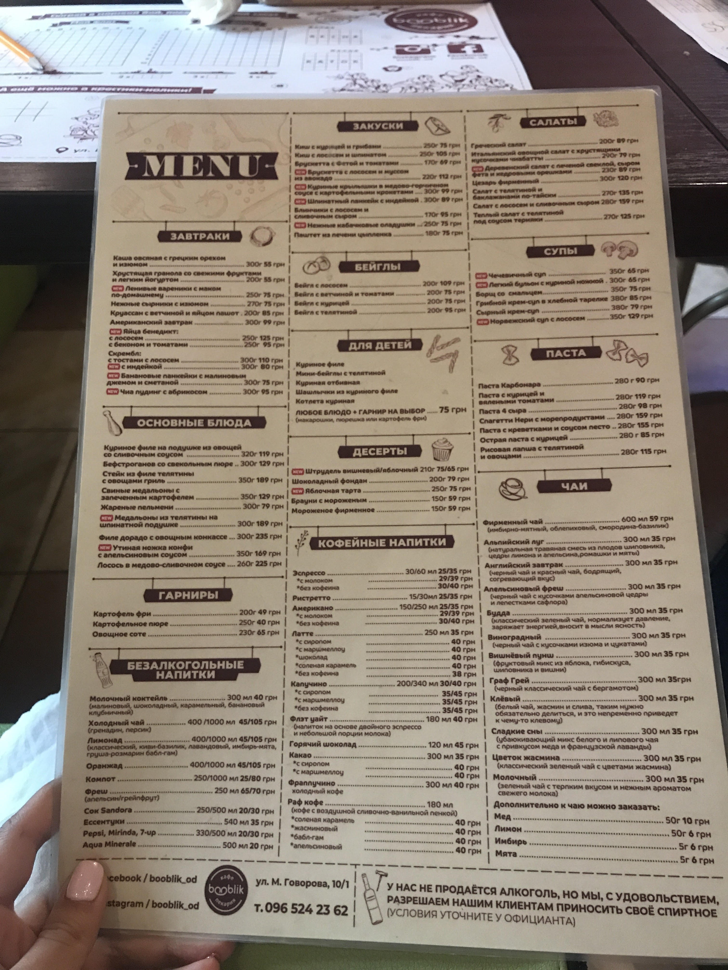 Booblik menu 7