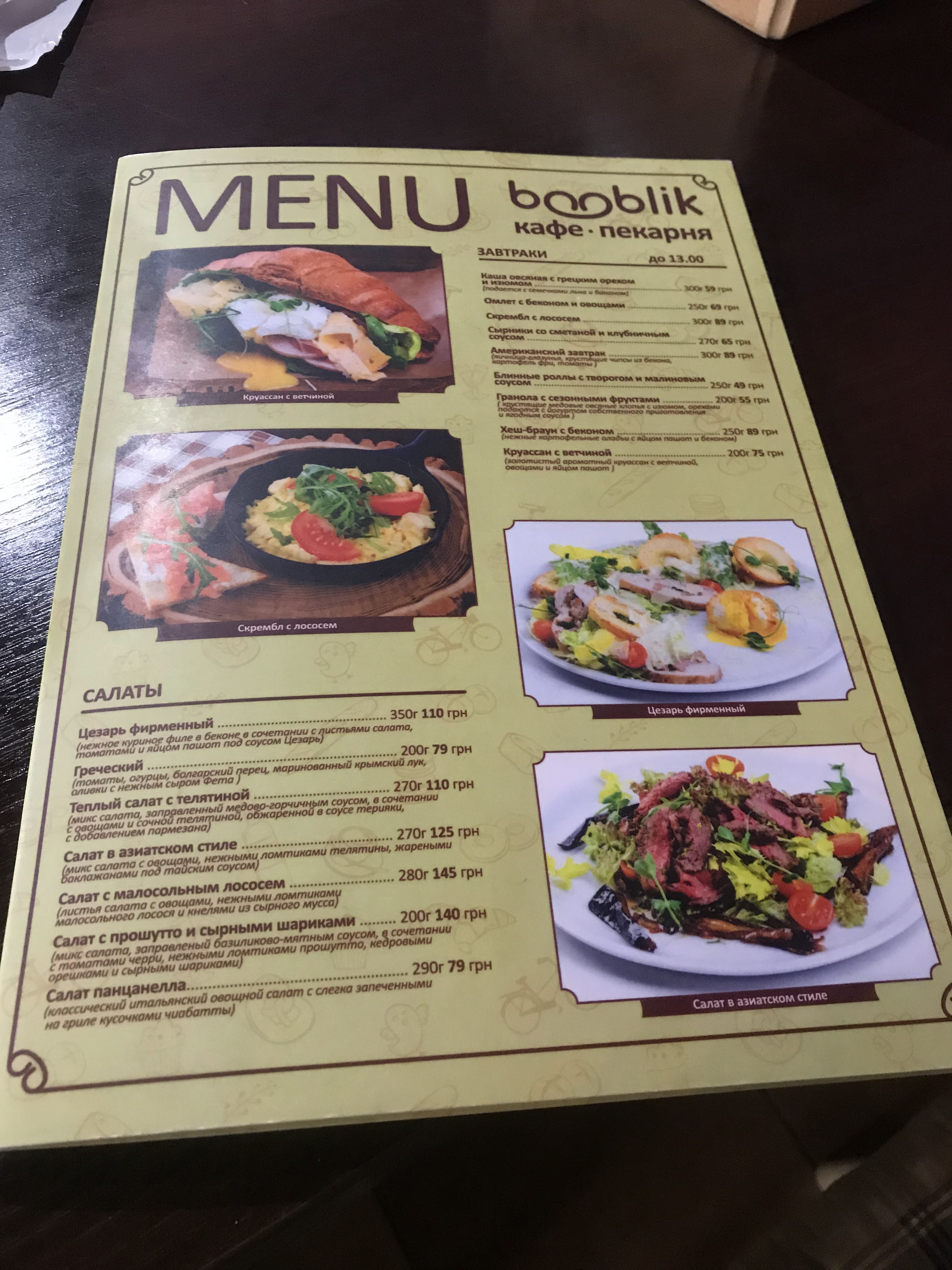 Booblik menu 10