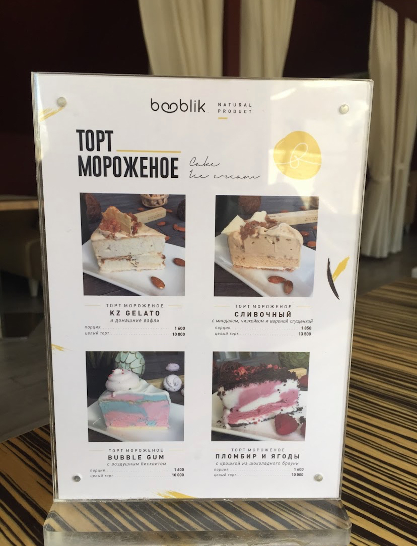 Booblik menu 11