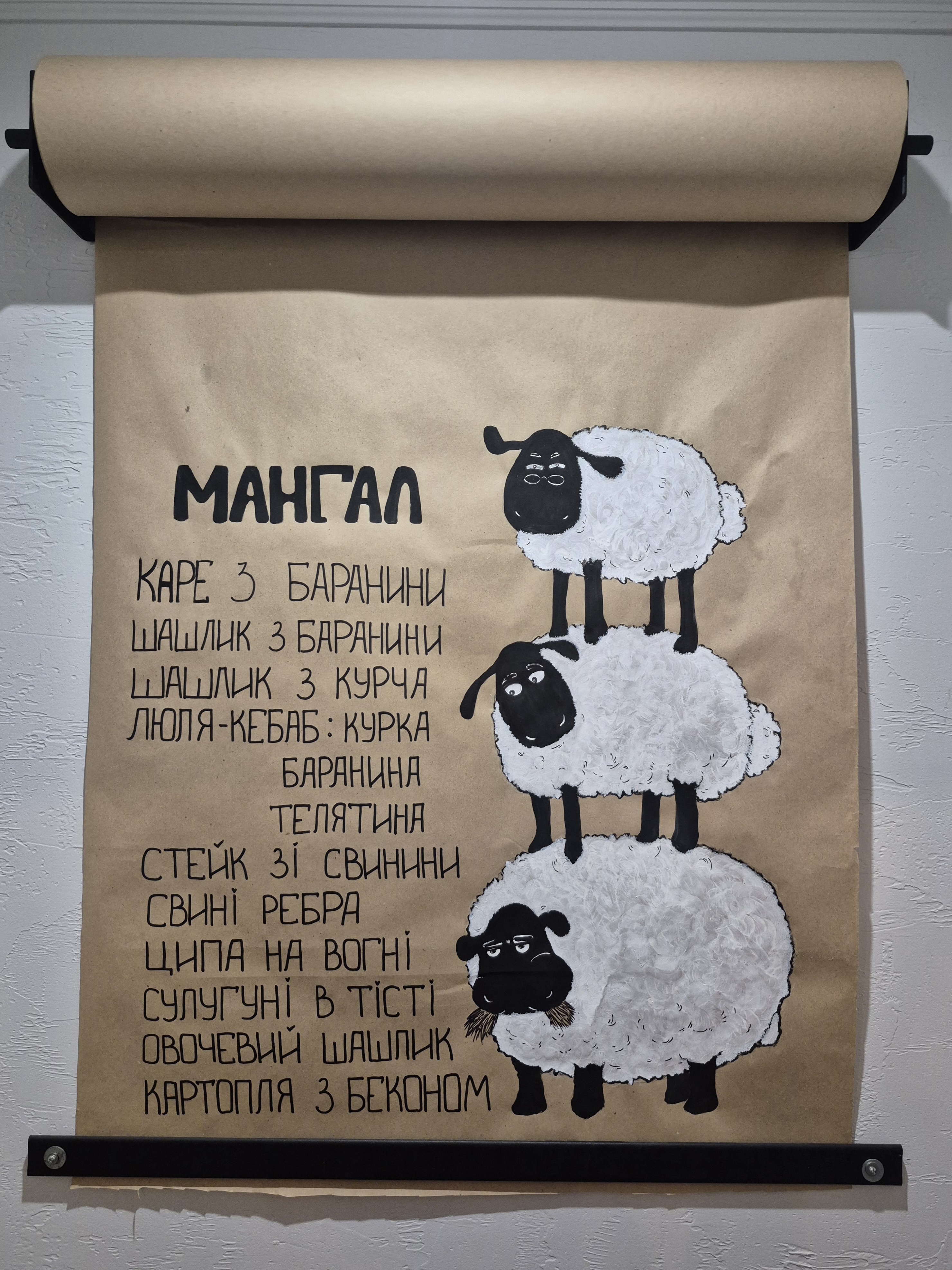 Domashnii ochah menu 2