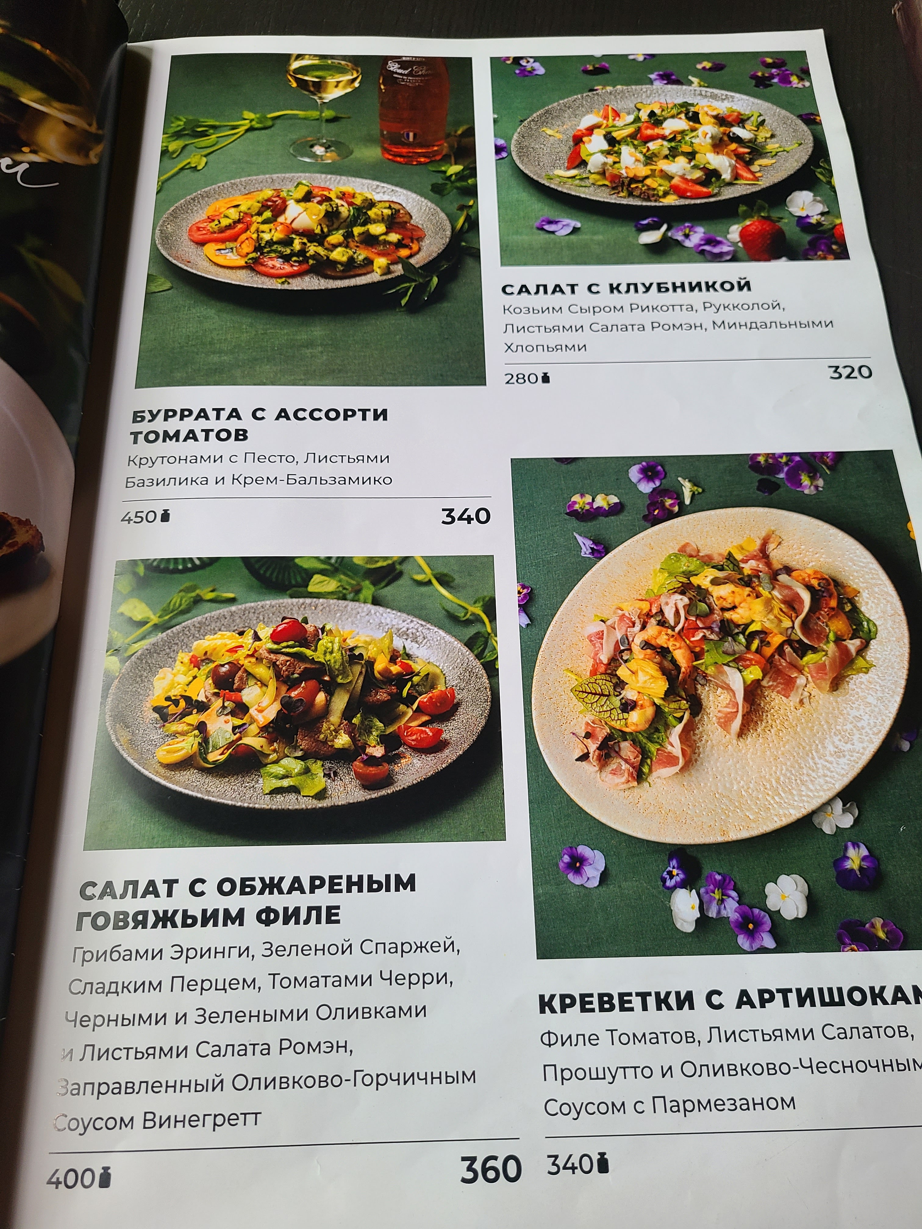 Moondeer menu 6