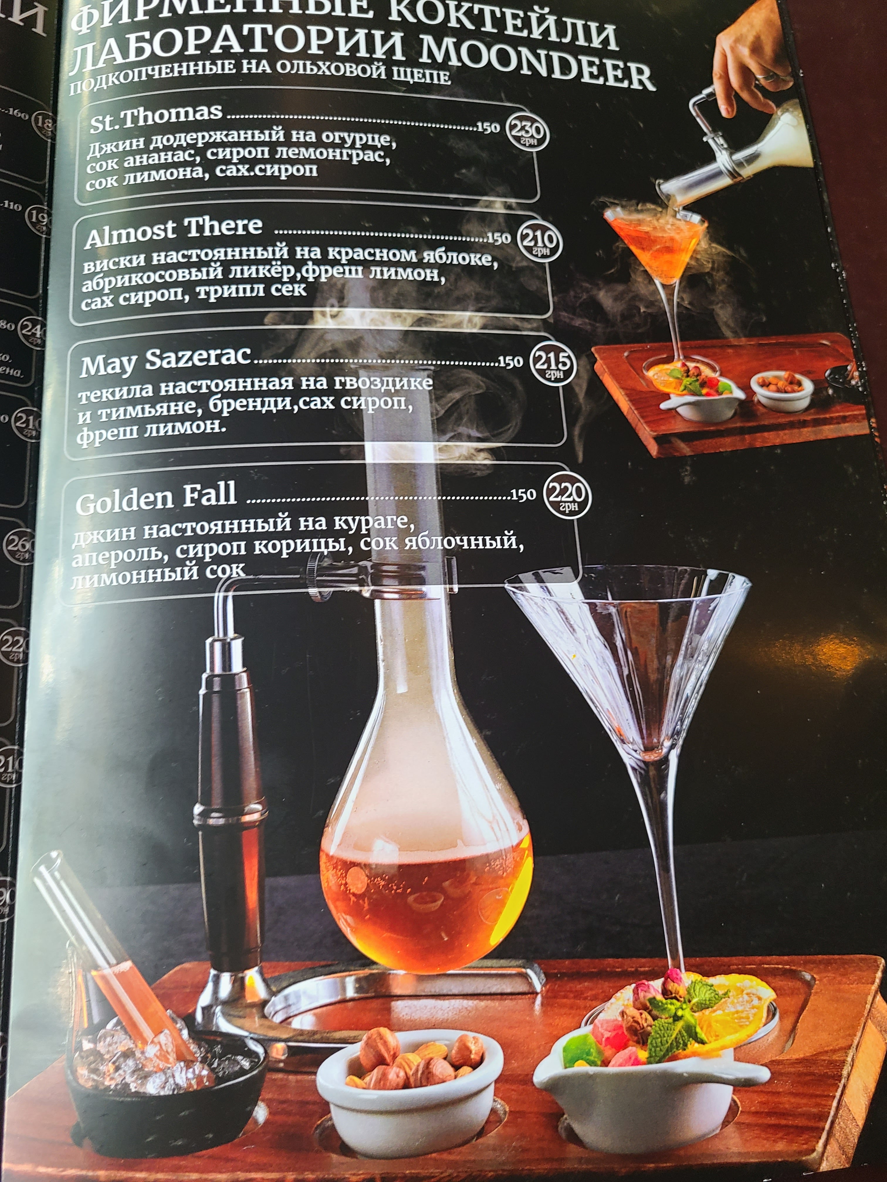 Moondeer menu 9