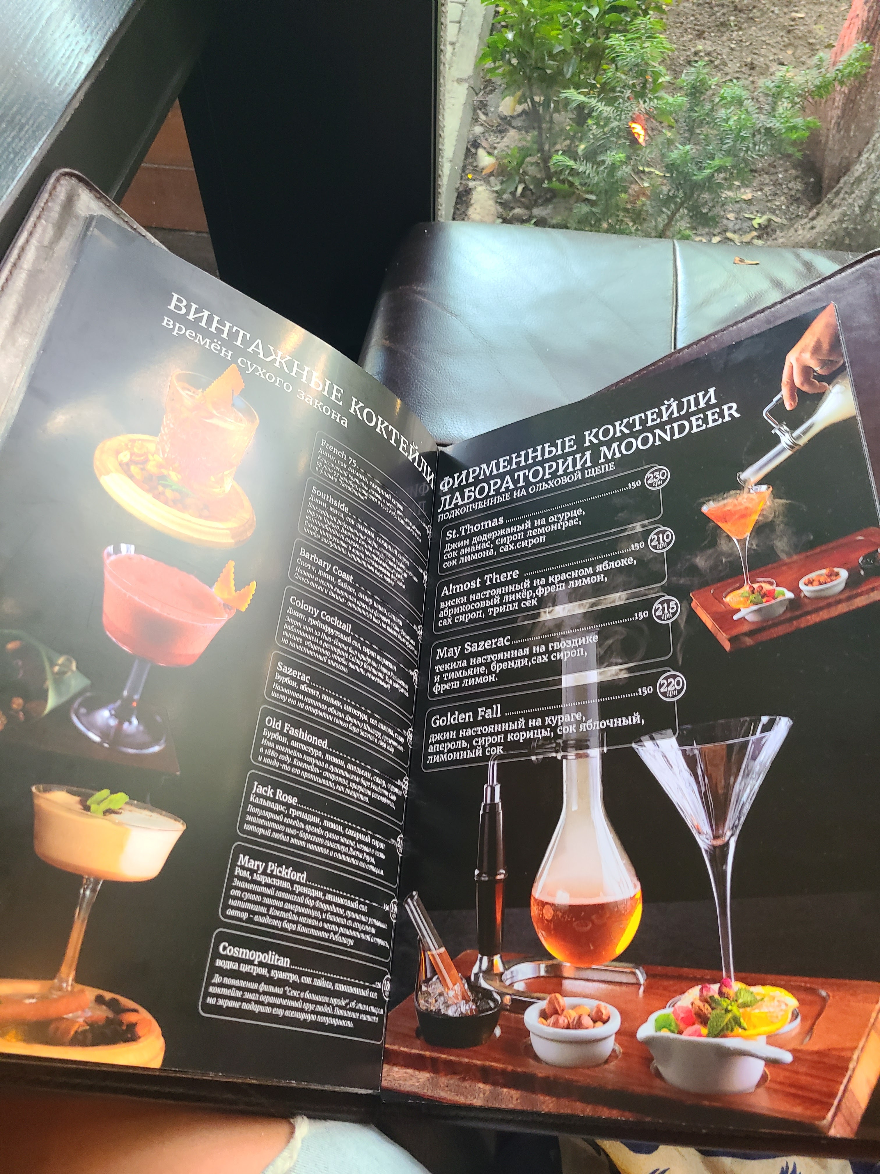 Moondeer menu 10