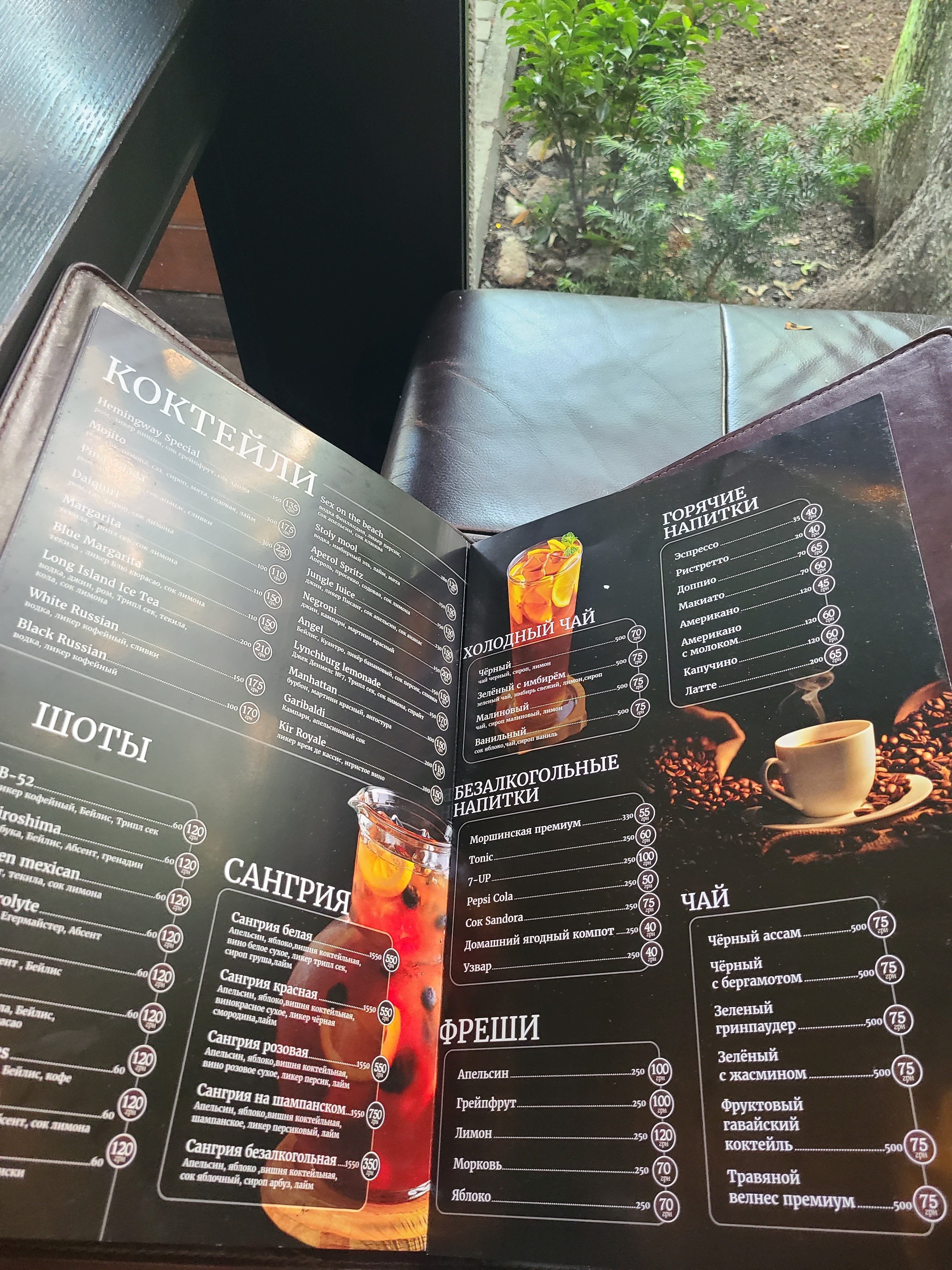 Moondeer menu 11