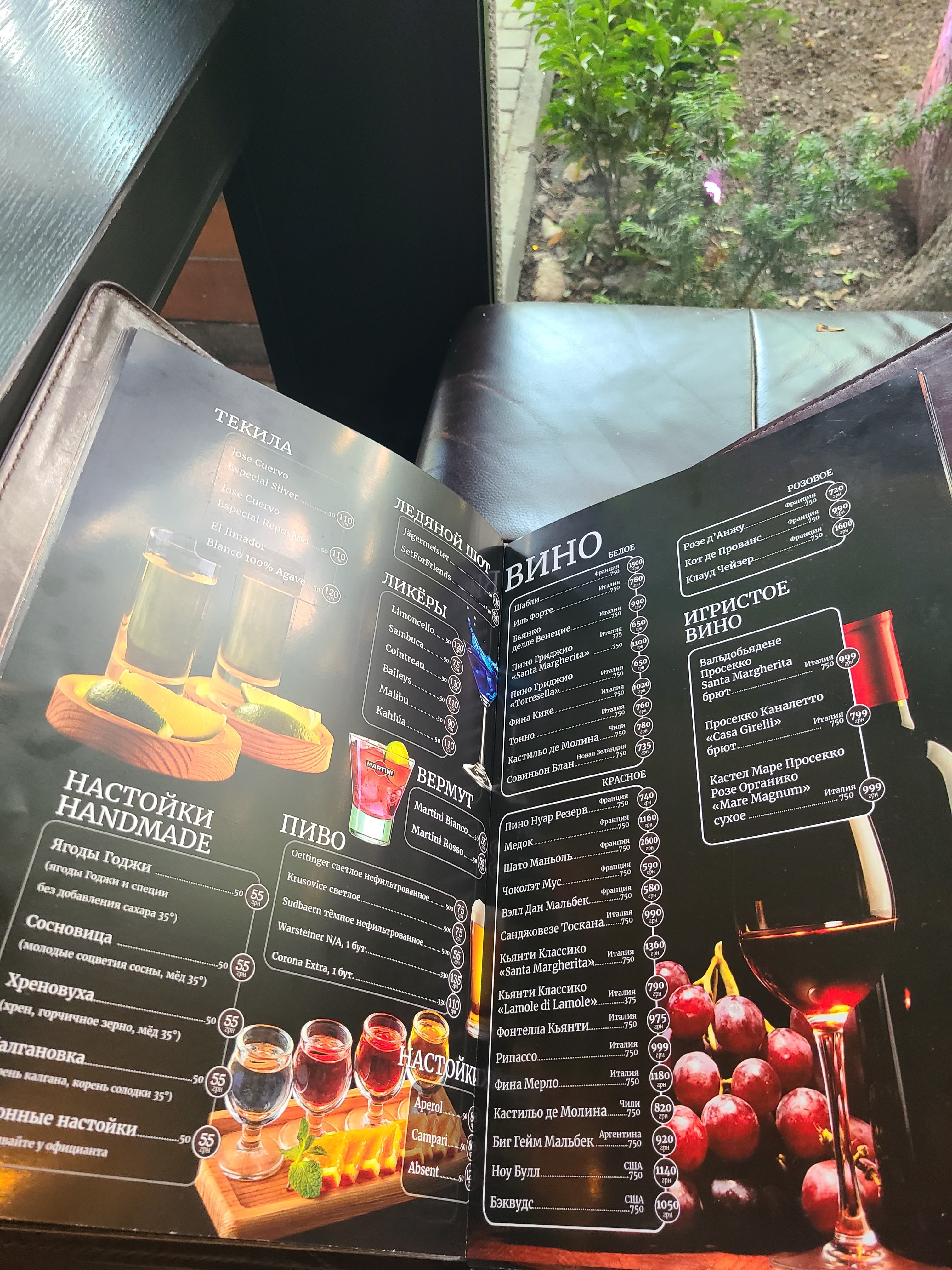 Moondeer menu 12