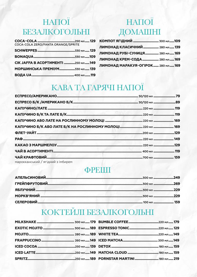 Chaika menu 1