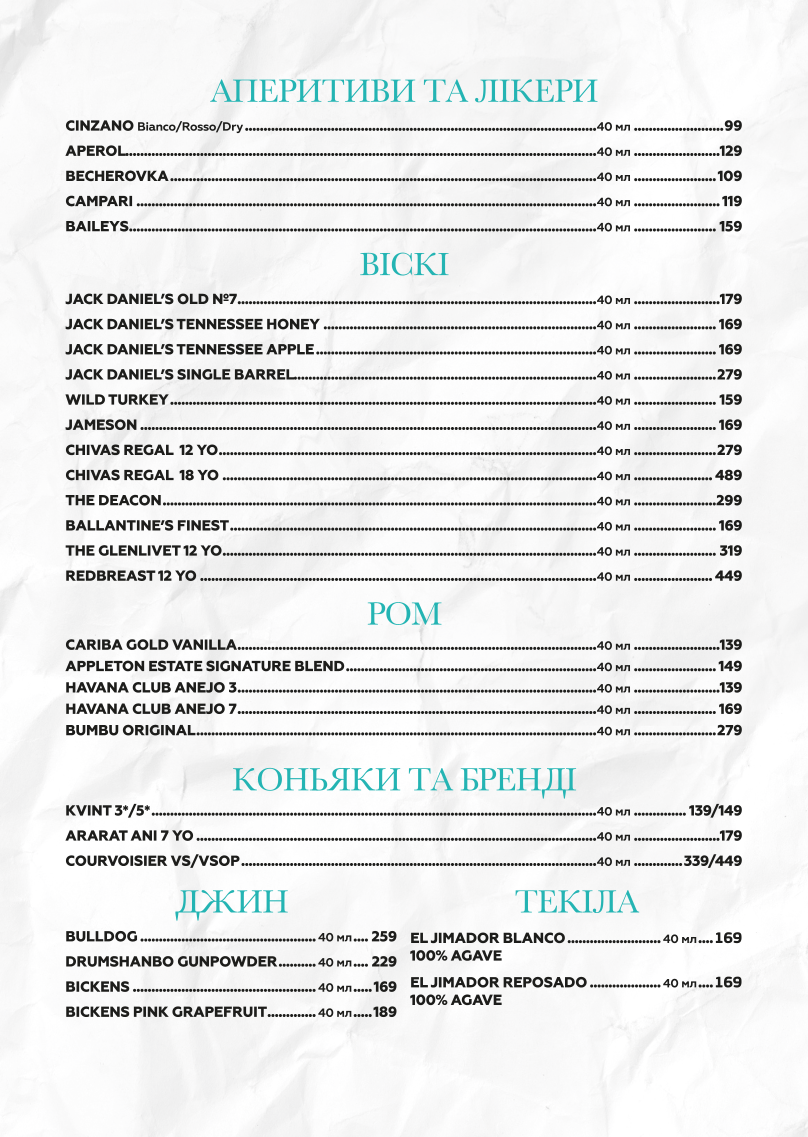 Chaika menu 3