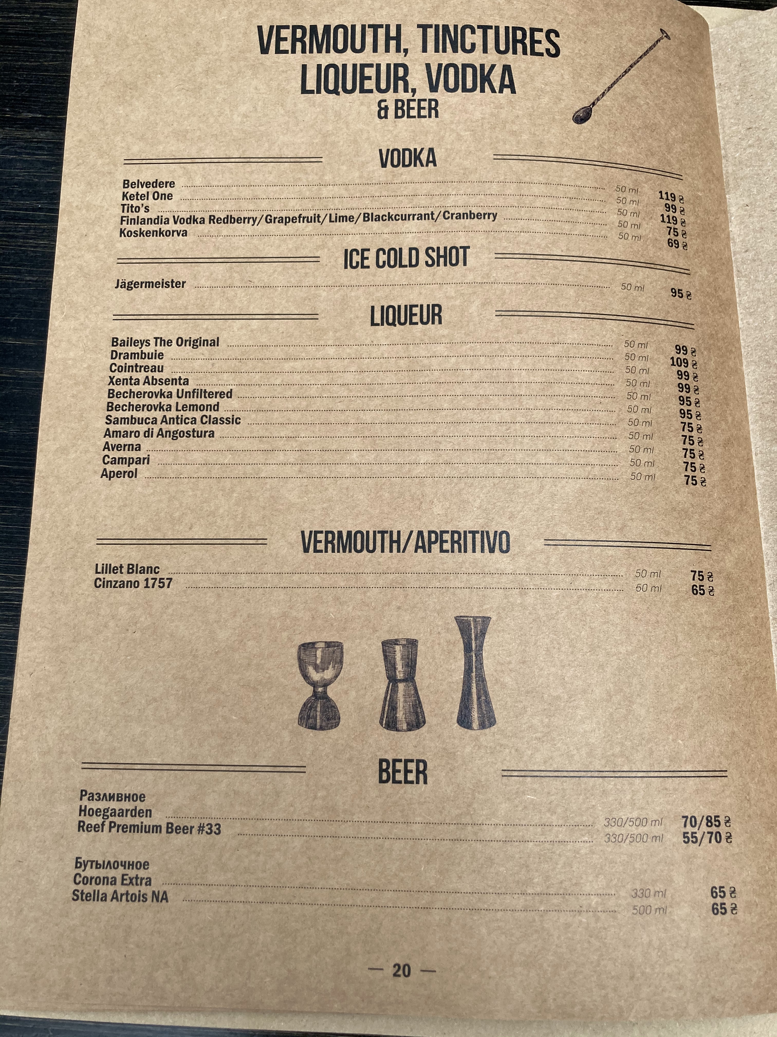 The Roastery by Odesa menu 2