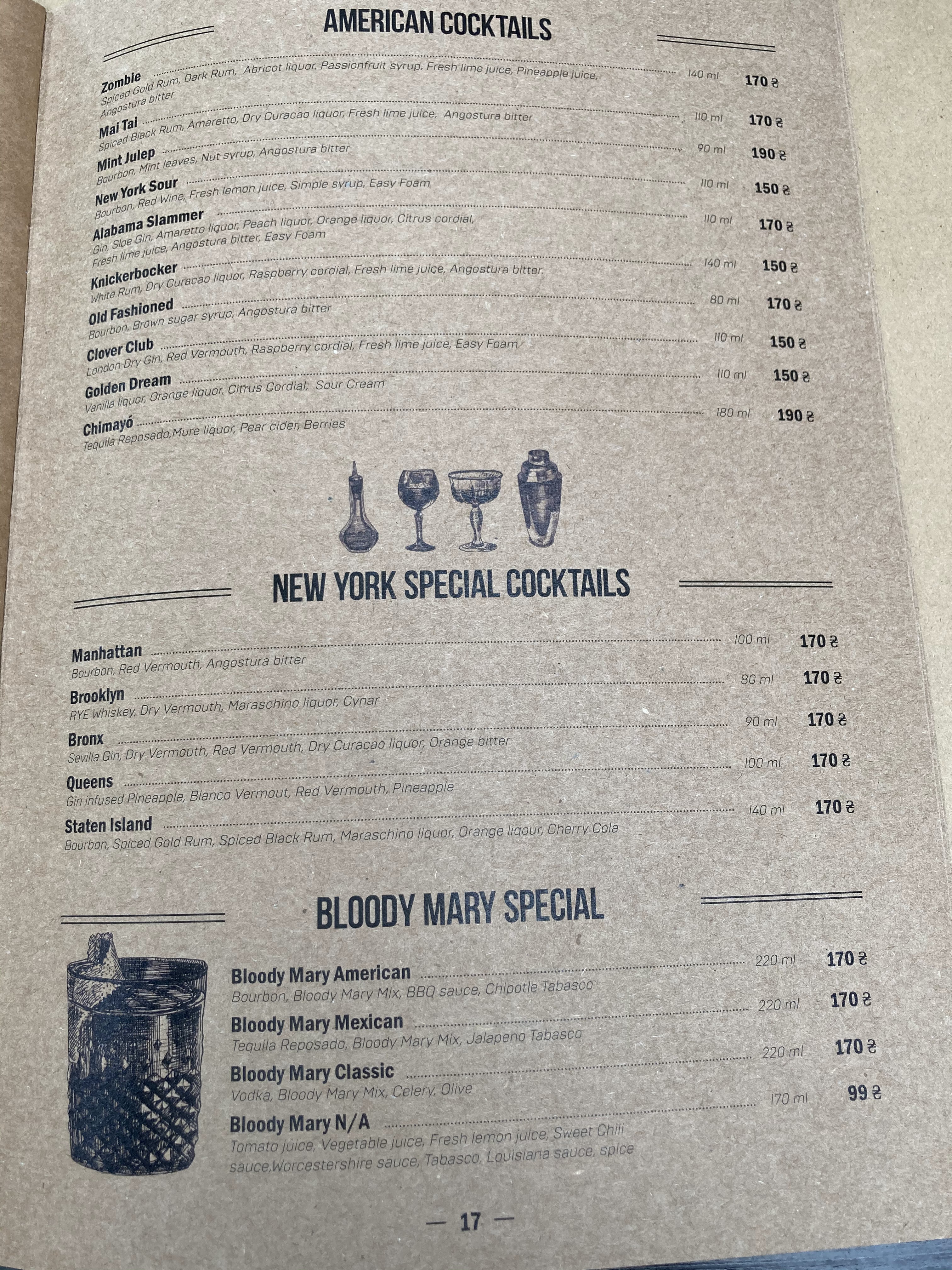 The Roastery by Odesa menu 3