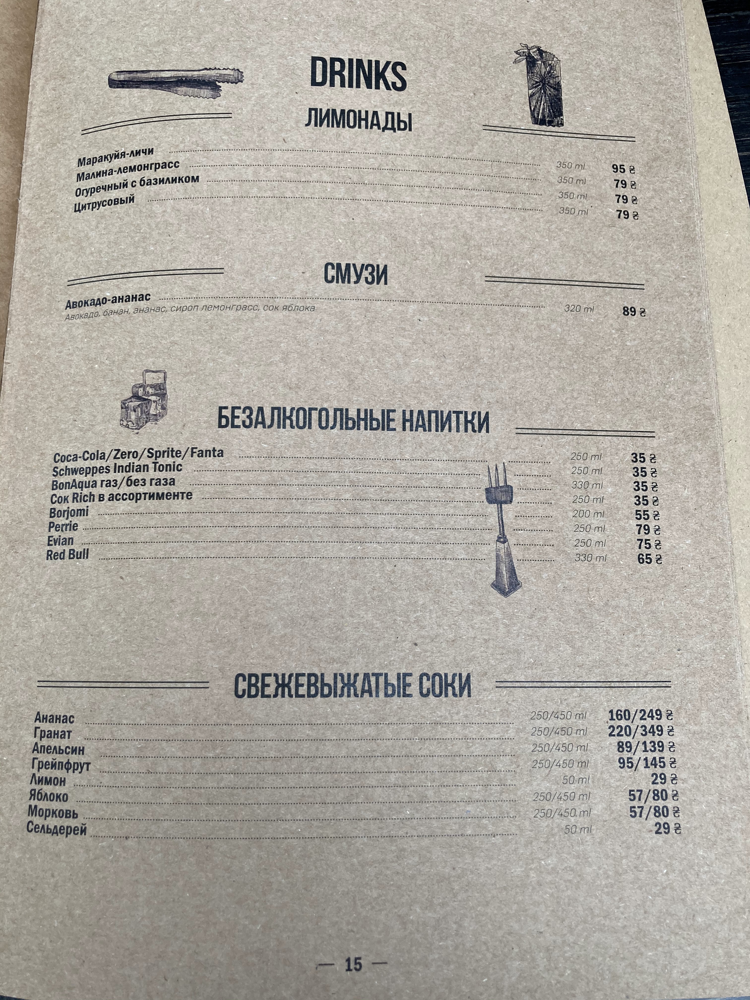 The Roastery by Odesa menu 8
