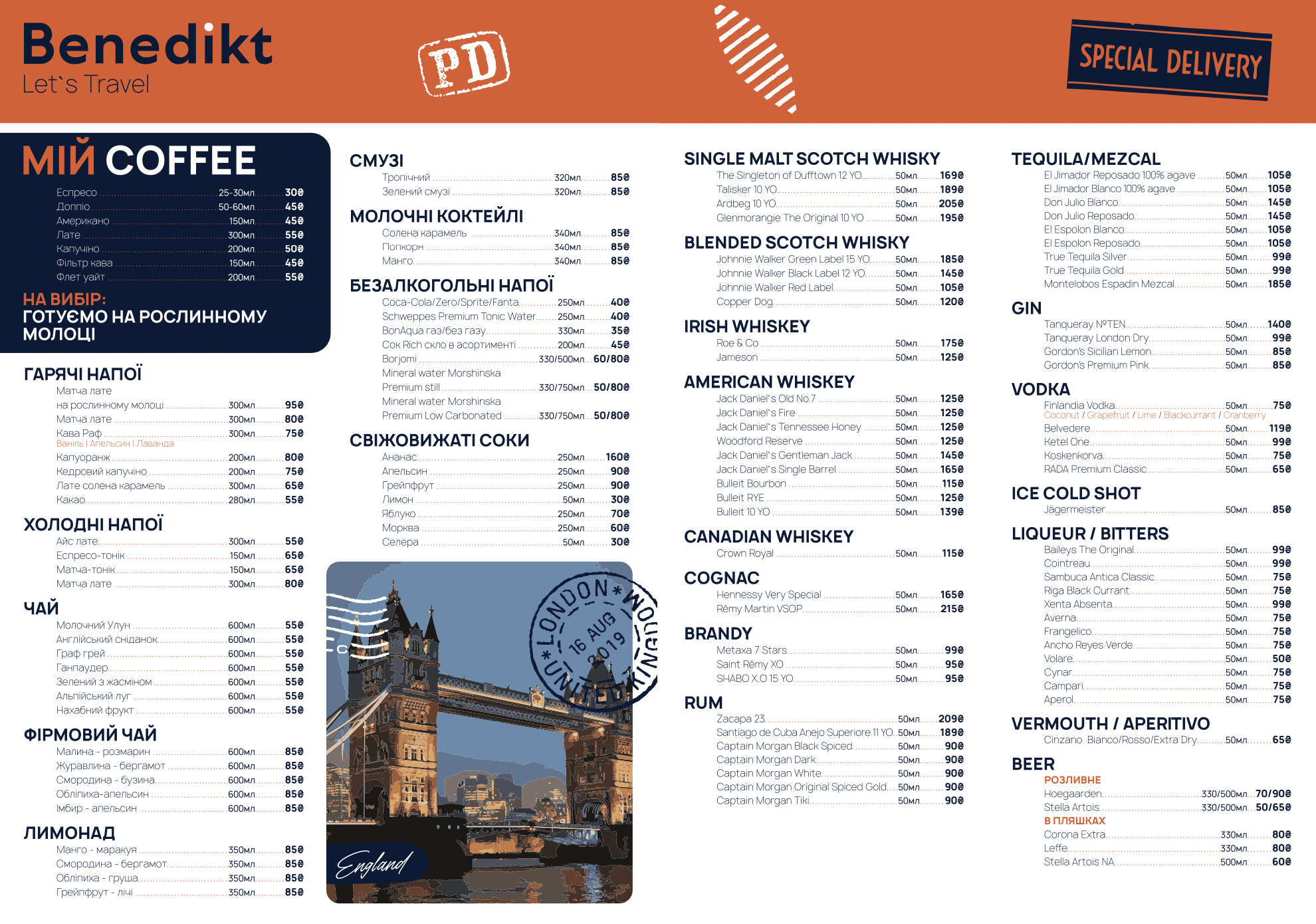 BENEDIKT menu 1
