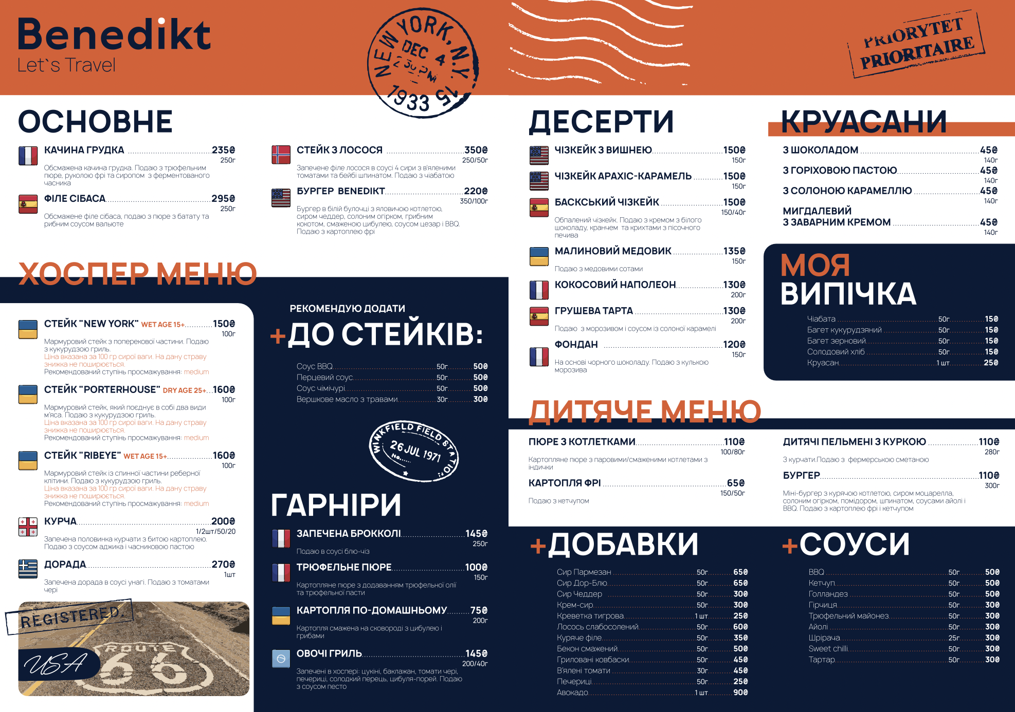 BENEDIKT menu 4