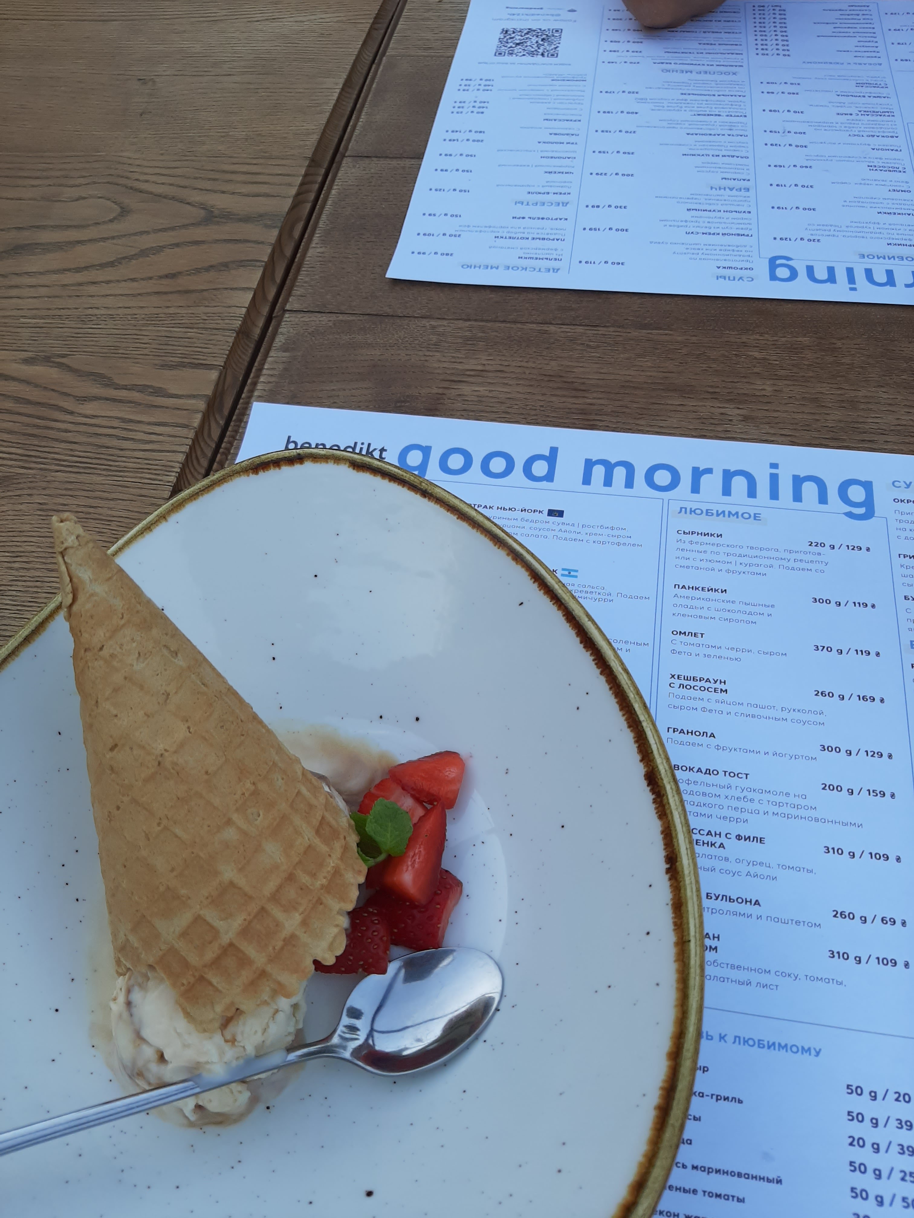 BENEDIKT menu 10